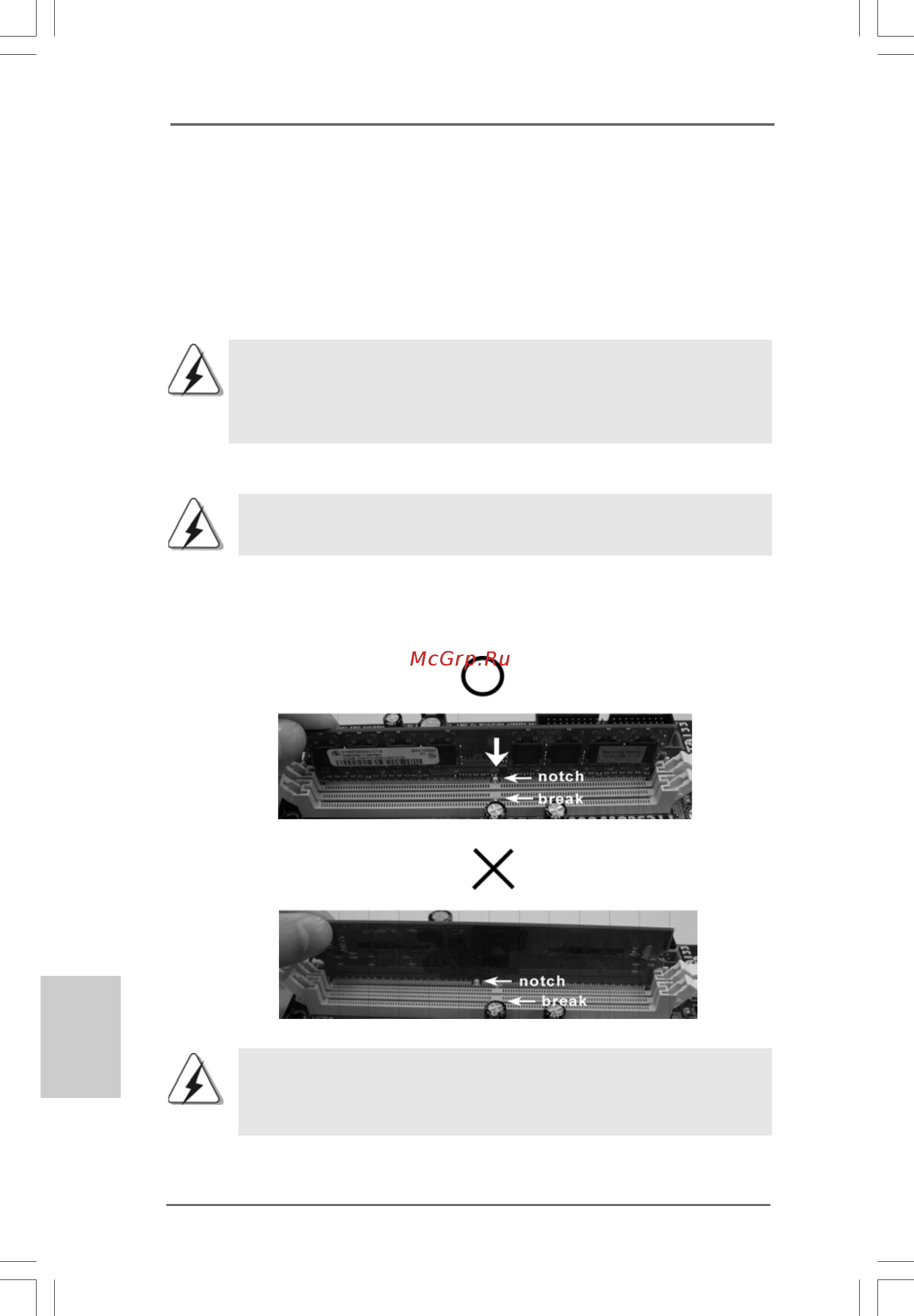 ASRock G41M-S [12/132] Installation of memory modules dimm 2 installation of memory modules dimm 2 installation of memory modules dimm 2 installation of memory modules dimm 2 installation of memory modules dimm
