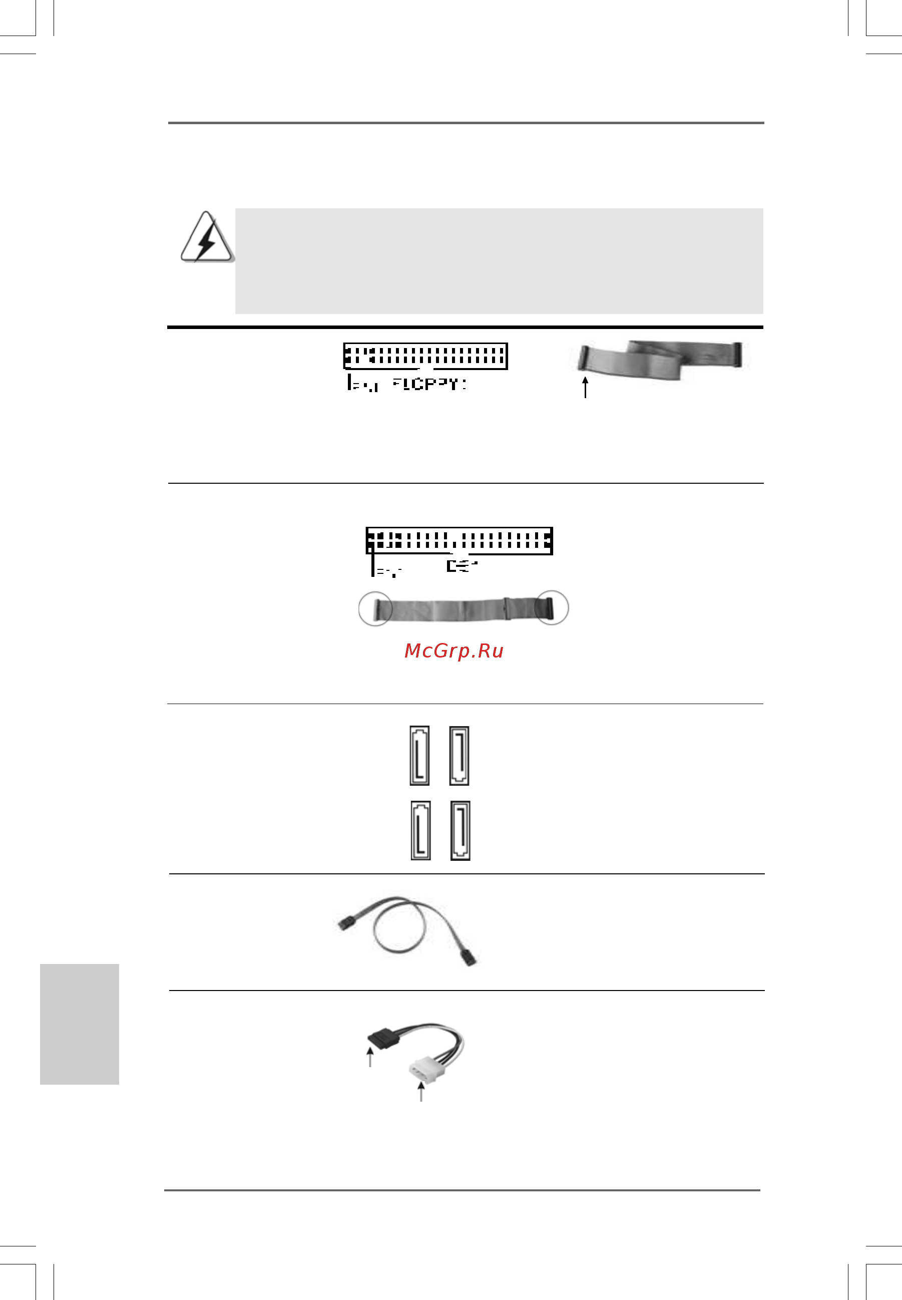 ASRock G41M-S [16/132] Onboard headers and connectors 2 onboard headers and connectors 2 onboard headers and connectors 2 onboard headers and connectors 2 onboard headers and connectors