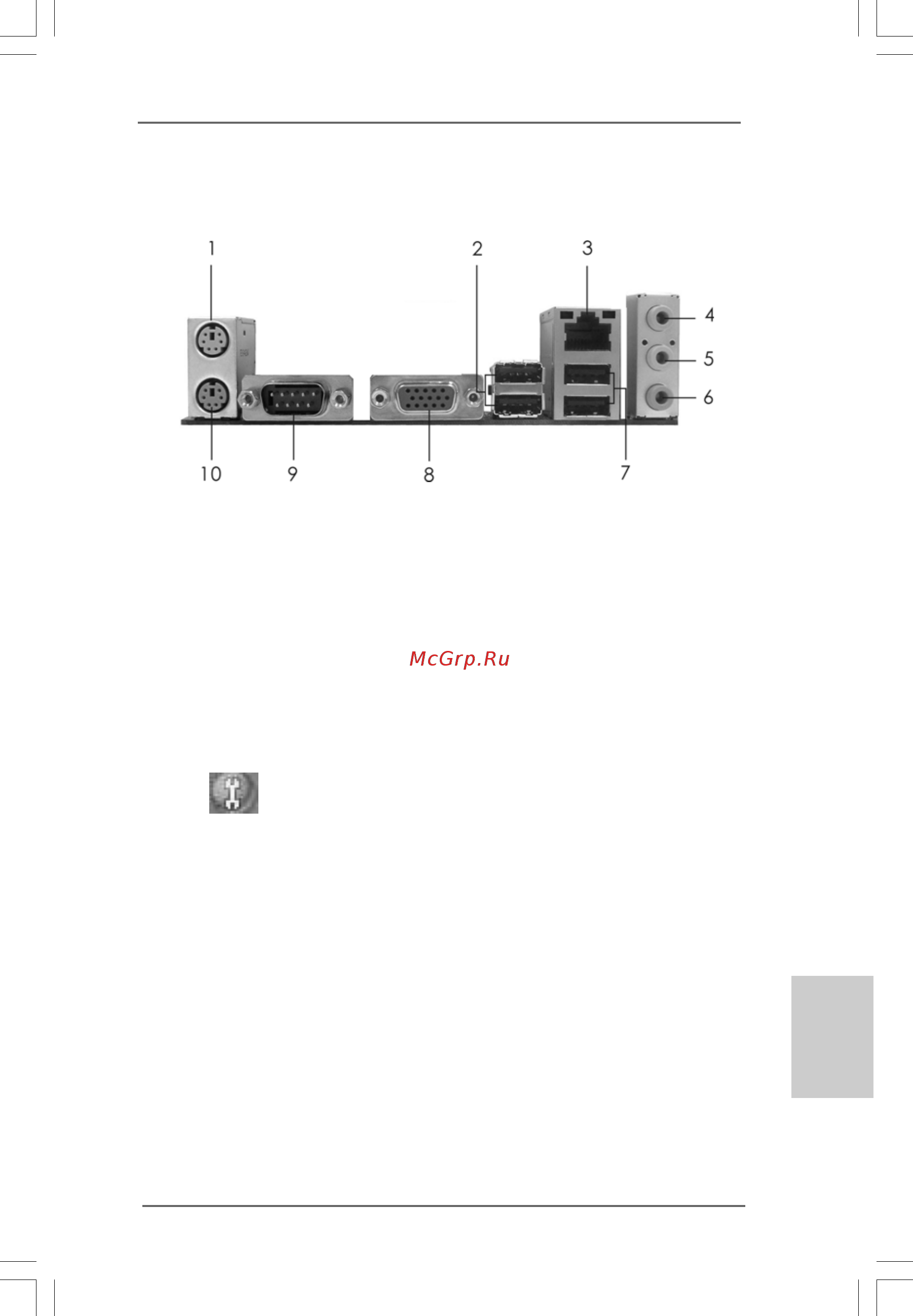 ASRock G41M-S [3/132] I o p i o p i o p i o p i o panel anel anel anel anel