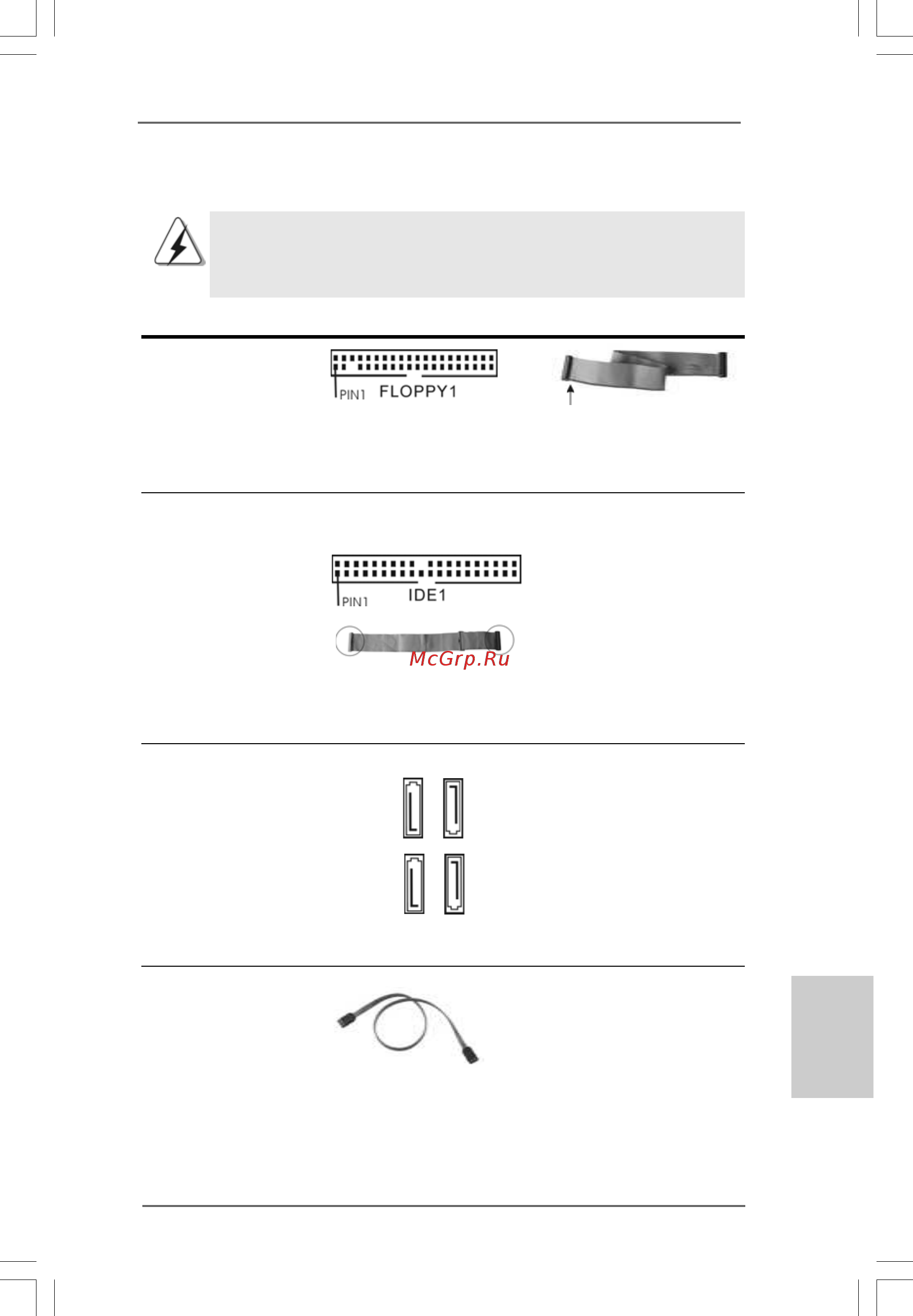 ASRock G41M-S [81/132] Conectores 1 conectores 1 conectores 1 conectores 1 conectores