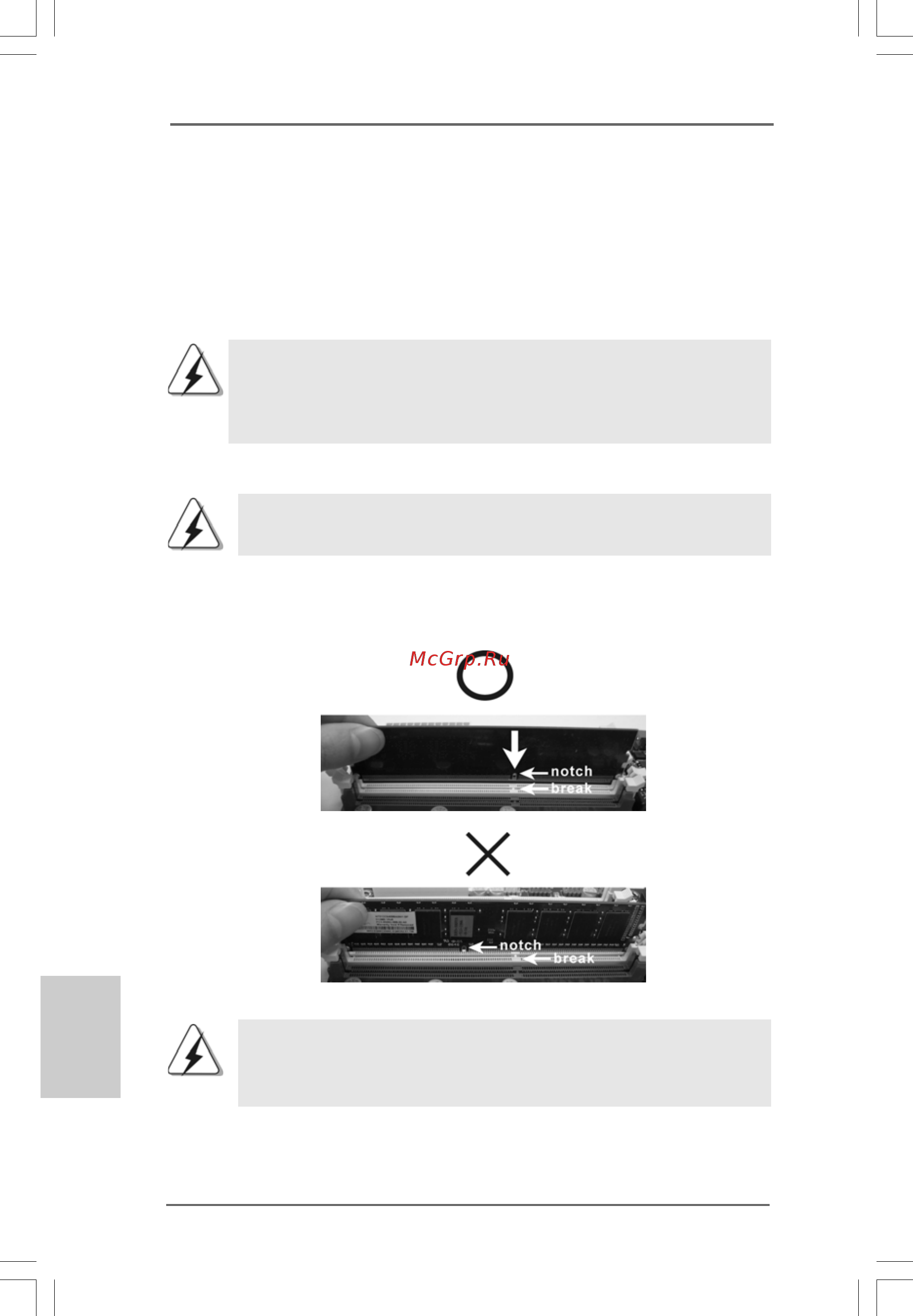 ASRock G41M-GS3 [12/136] Installation of memory modules dimm 2 installation of memory modules dimm 2 installation of memory modules dimm 2 installation of memory modules dimm 2 installation of memory modules dimm