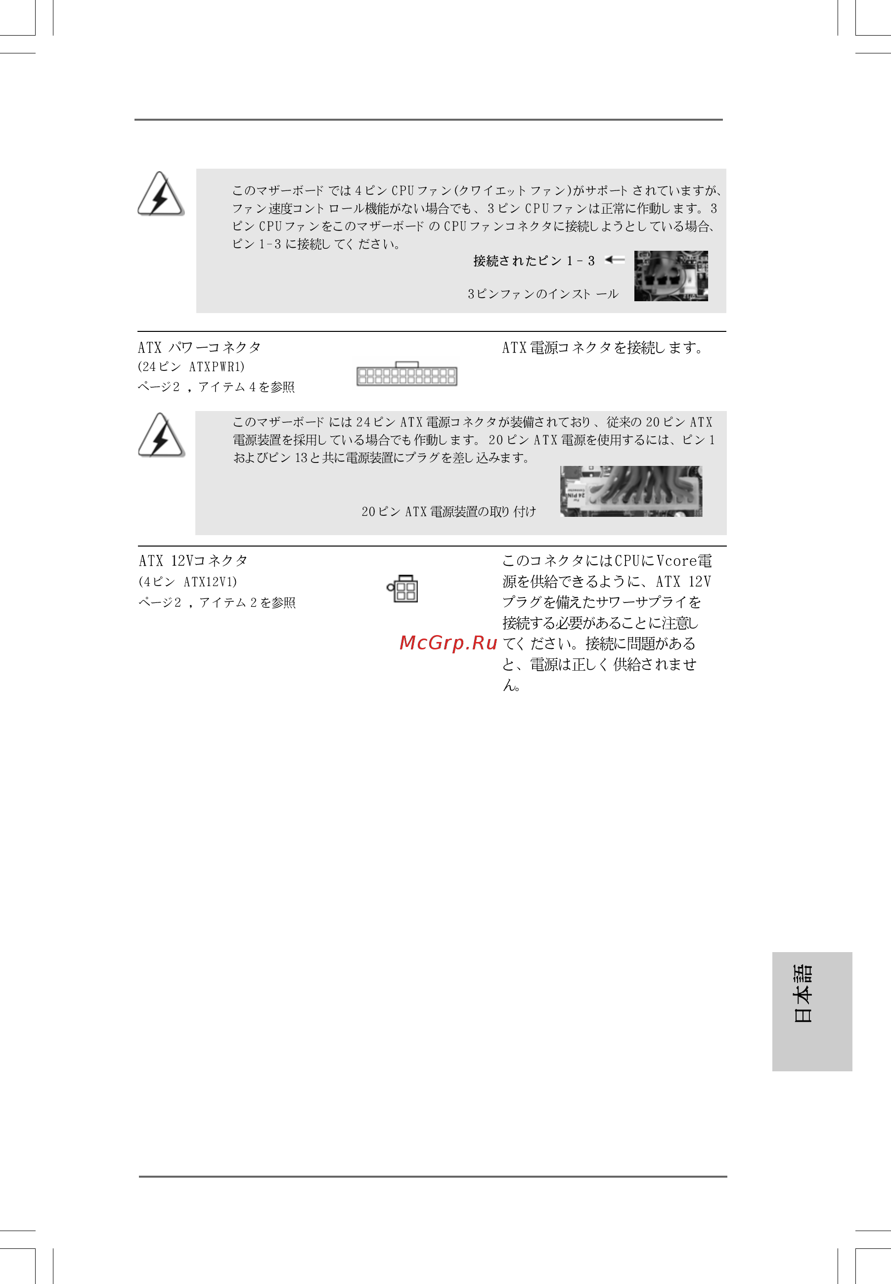 ASRock G41C-VS [103/125] 115 115 115 115
