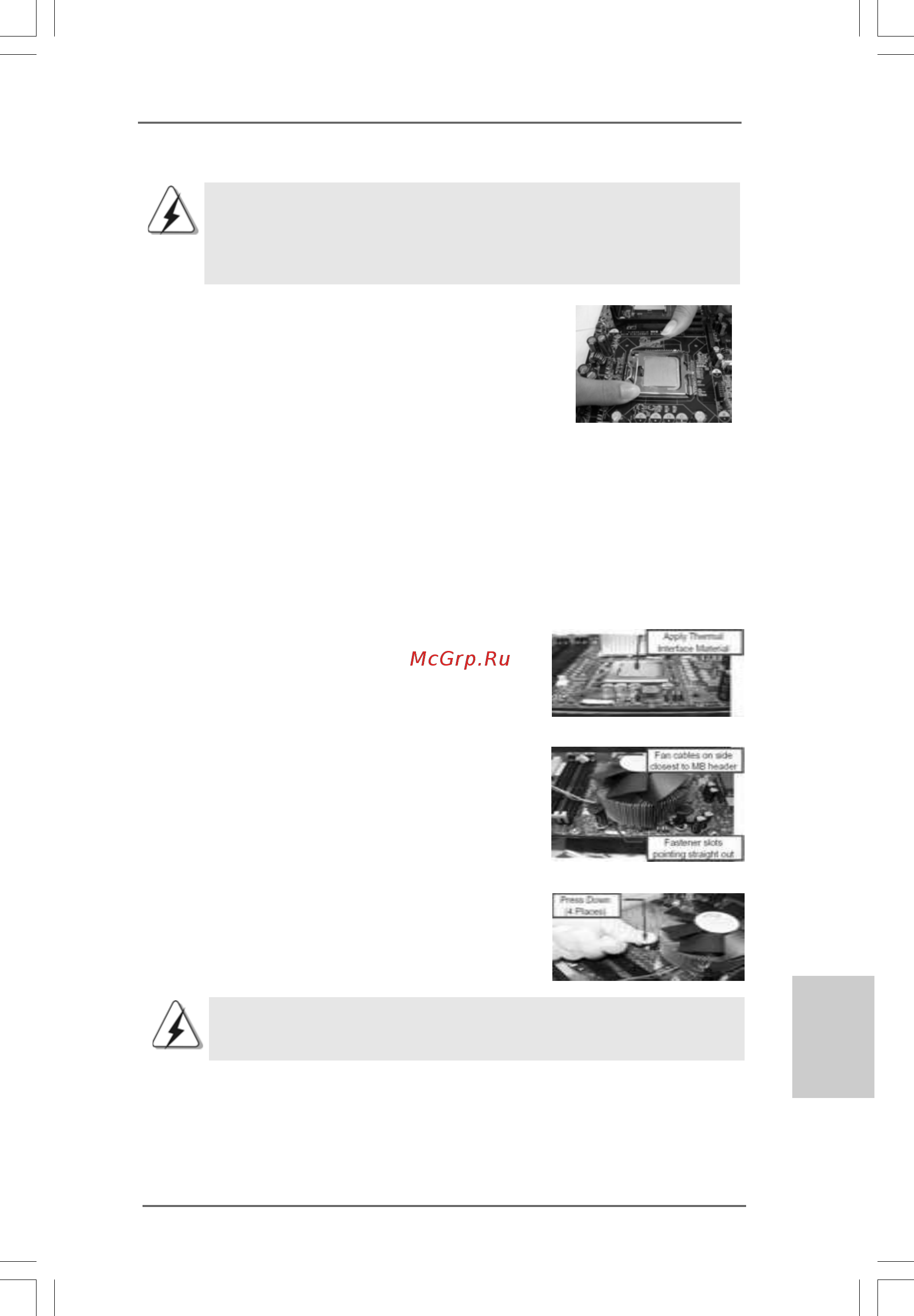 ASRock G41C-VS [11/125] 2 2 2 2 installation of cpu fan and heatsink installation of cpu fan and heatsink installation of cpu fan and heatsink installation of cpu fan and heatsink installation of cpu...