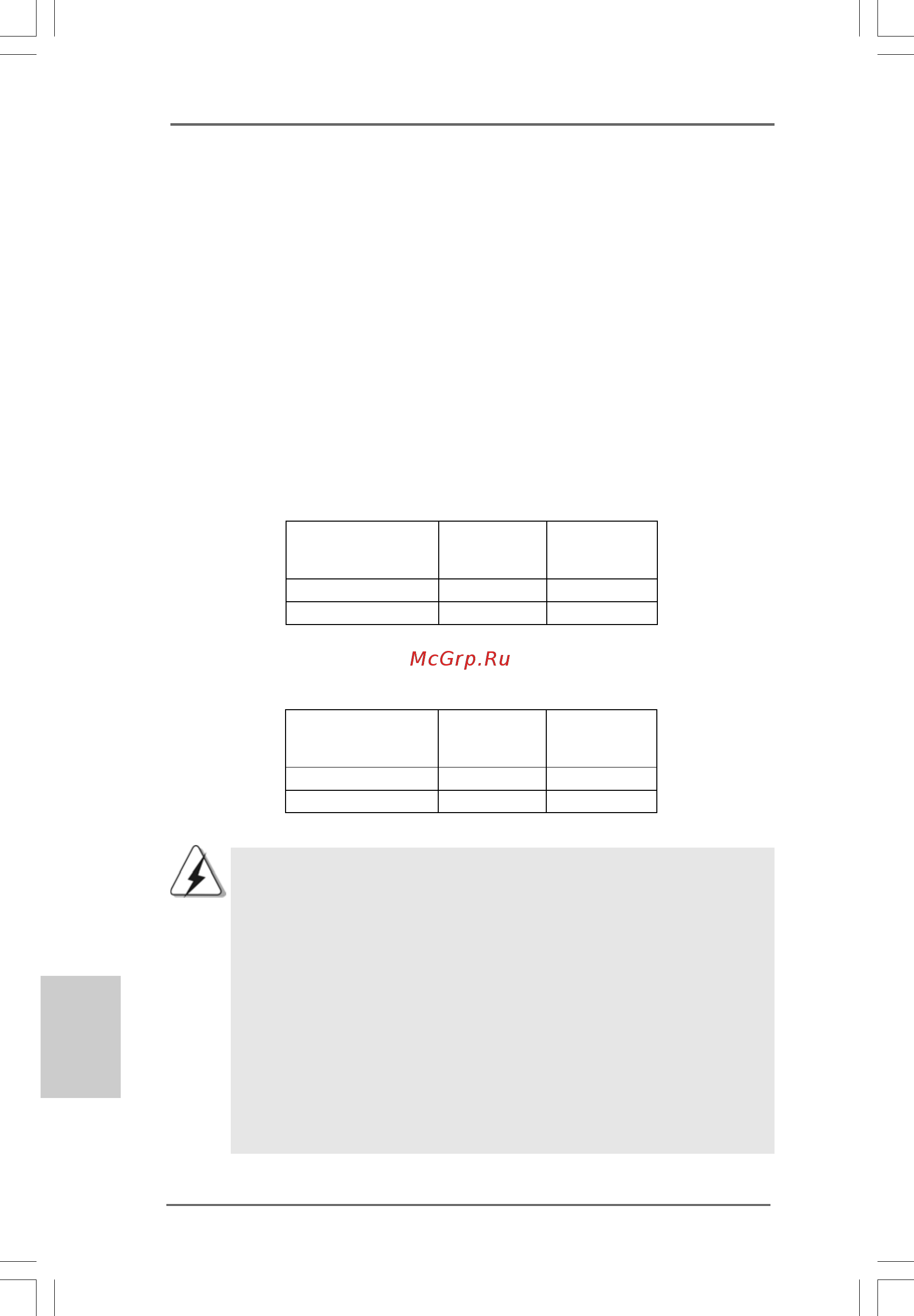ASRock G41C-VS [12/125] Installation of memory modules dimm 2 installation of memory modules dimm 2 installation of memory modules dimm 2 installation of memory modules dimm 2 installation of memory m...