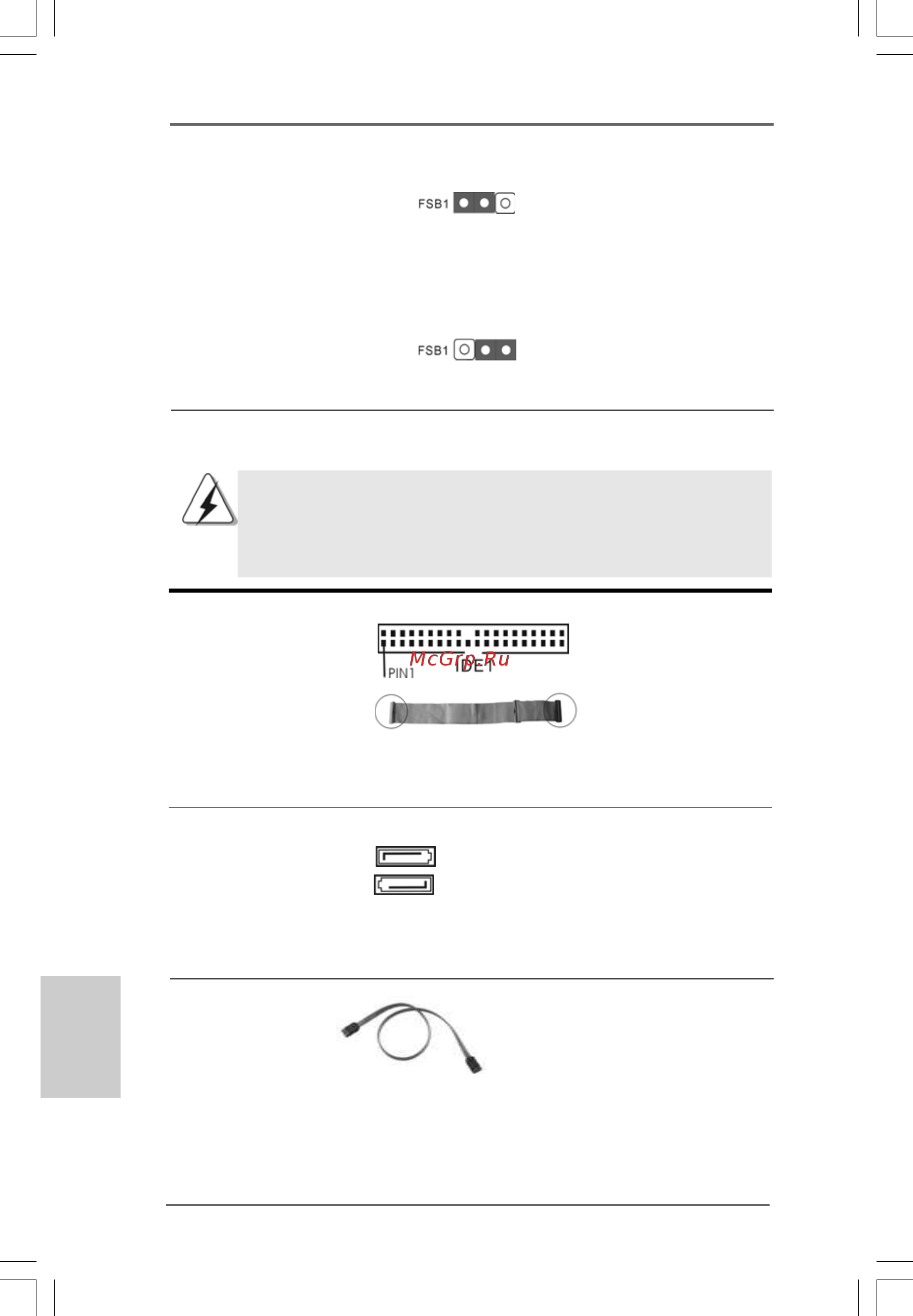ASRock G41C-VS [16/125] Onboard headers and connectors 2 onboard headers and connectors 2 onboard headers and connectors 2 onboard headers and connectors 2 onboard headers and connectors