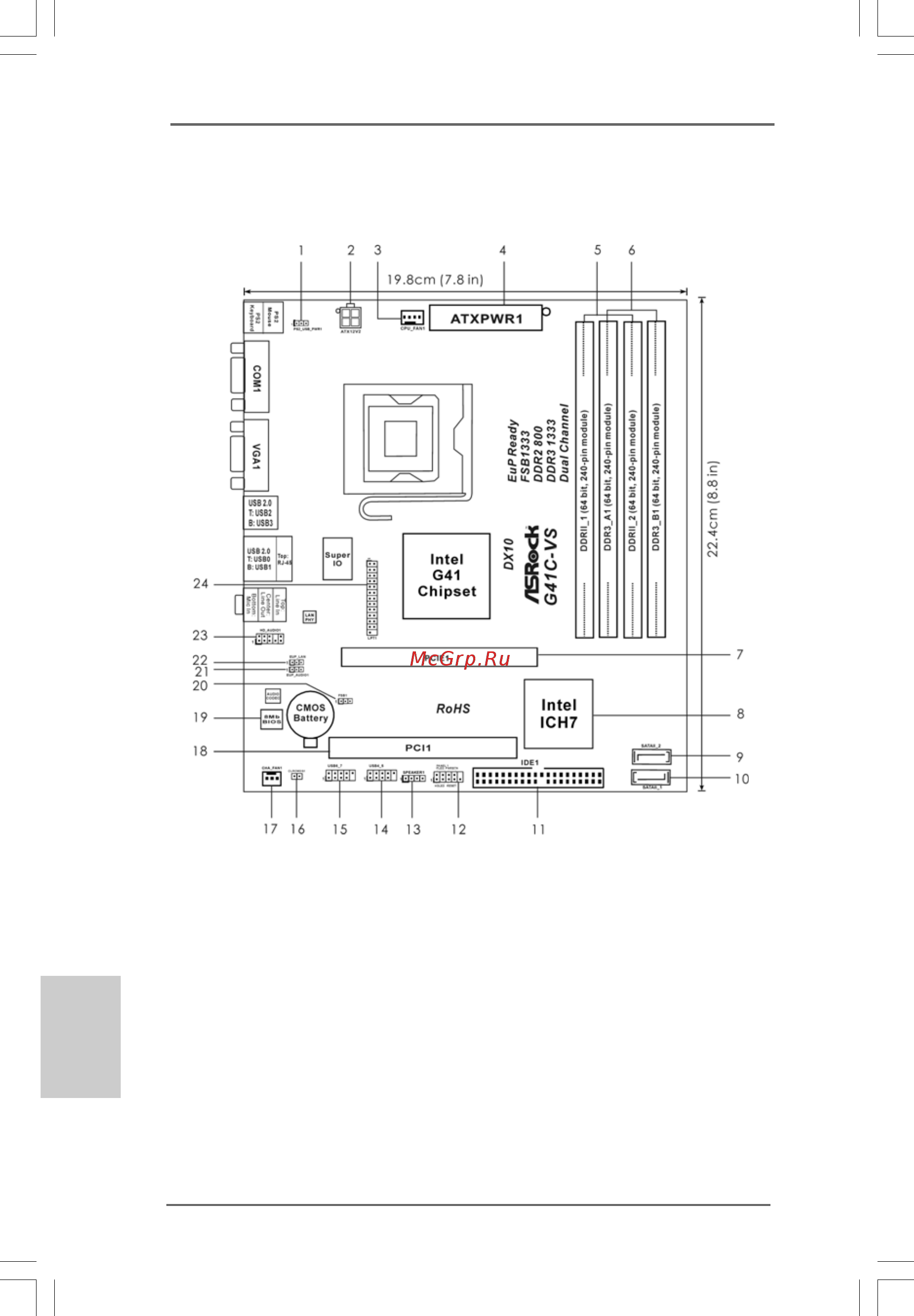 ASRock G41C-VS [2/125] Motherboard layout motherboard layout motherboard layout motherboard layout motherboard layout