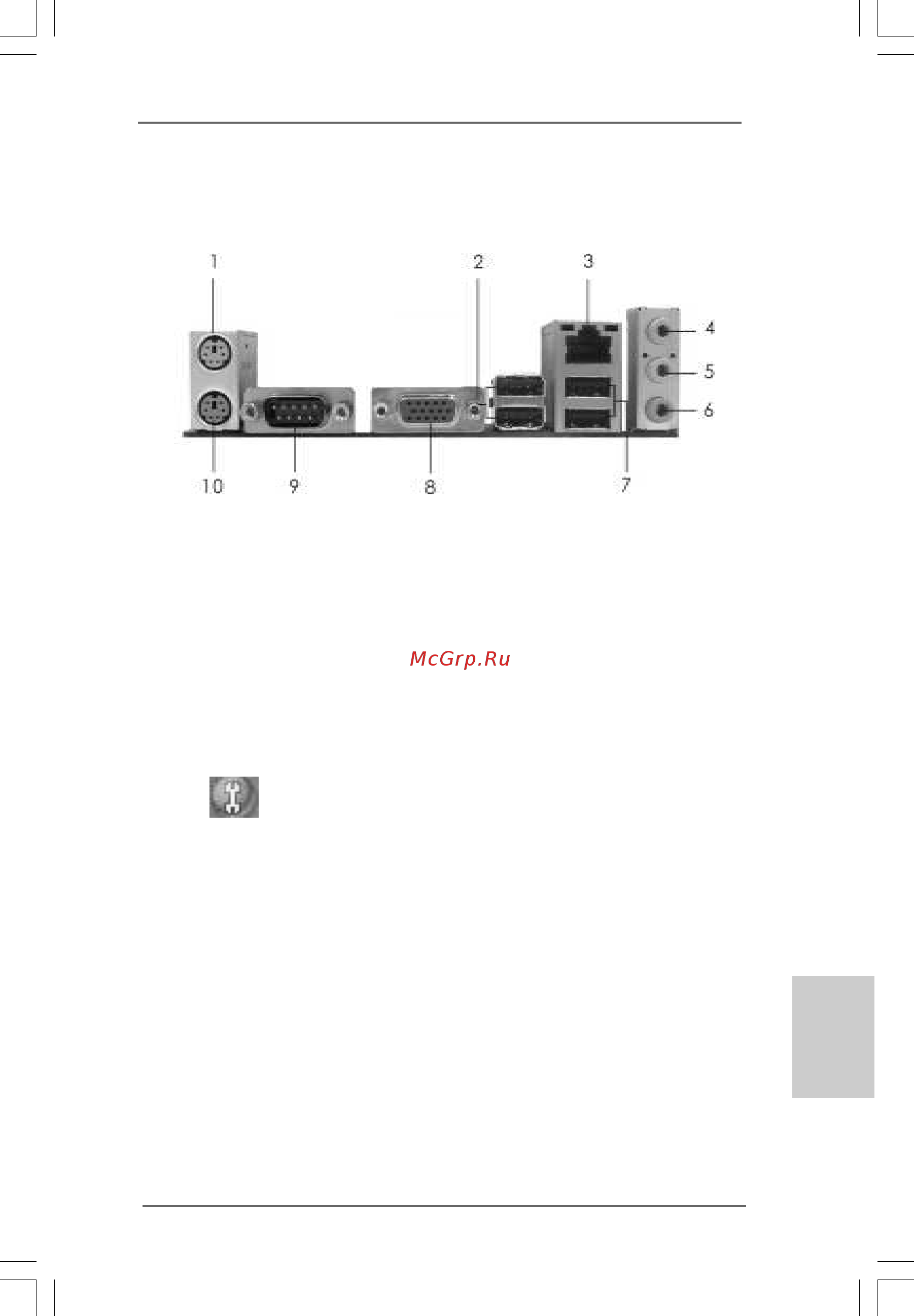 ASRock G41C-VS [3/125] I o p i o p i o p i o p i o panel anel anel anel anel