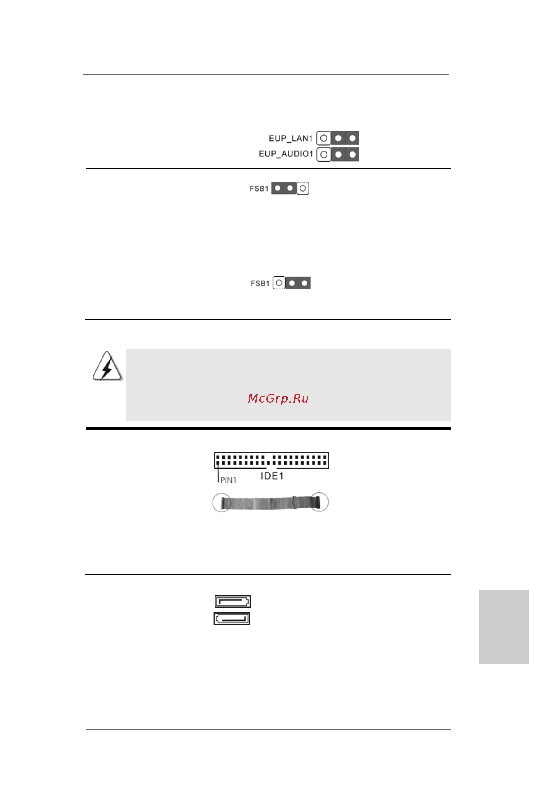 ASRock G41C-VS [41/125] En têtes et connecteurs sur carte 1 en têtes et connecteurs sur carte 1 en têtes et connecteurs sur carte 1 en têtes et connecteurs sur carte 1 en têtes et connecteurs sur cart...