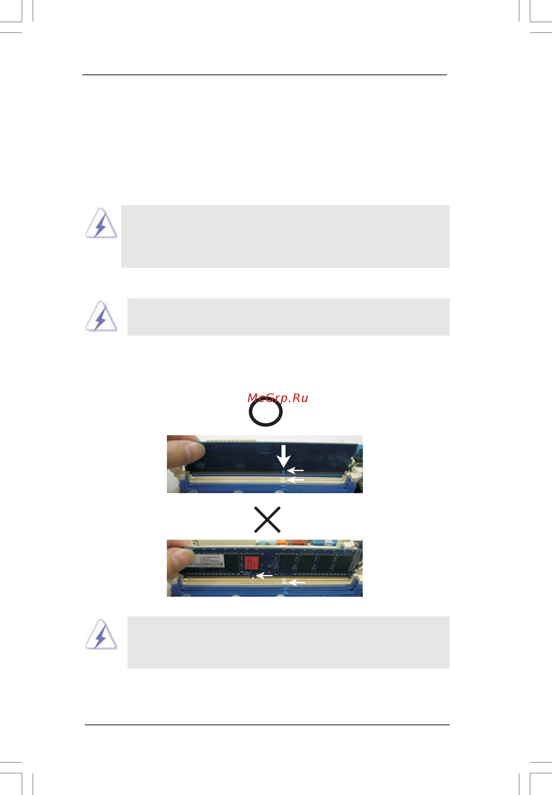 ASRock G41MH/USB3 R2.0 [17/55] Installation of memory modules dimm 2 installation of memory modules dimm 2 installation of memory modules dimm 2 installation of memory modules dimm 2 installation of m...