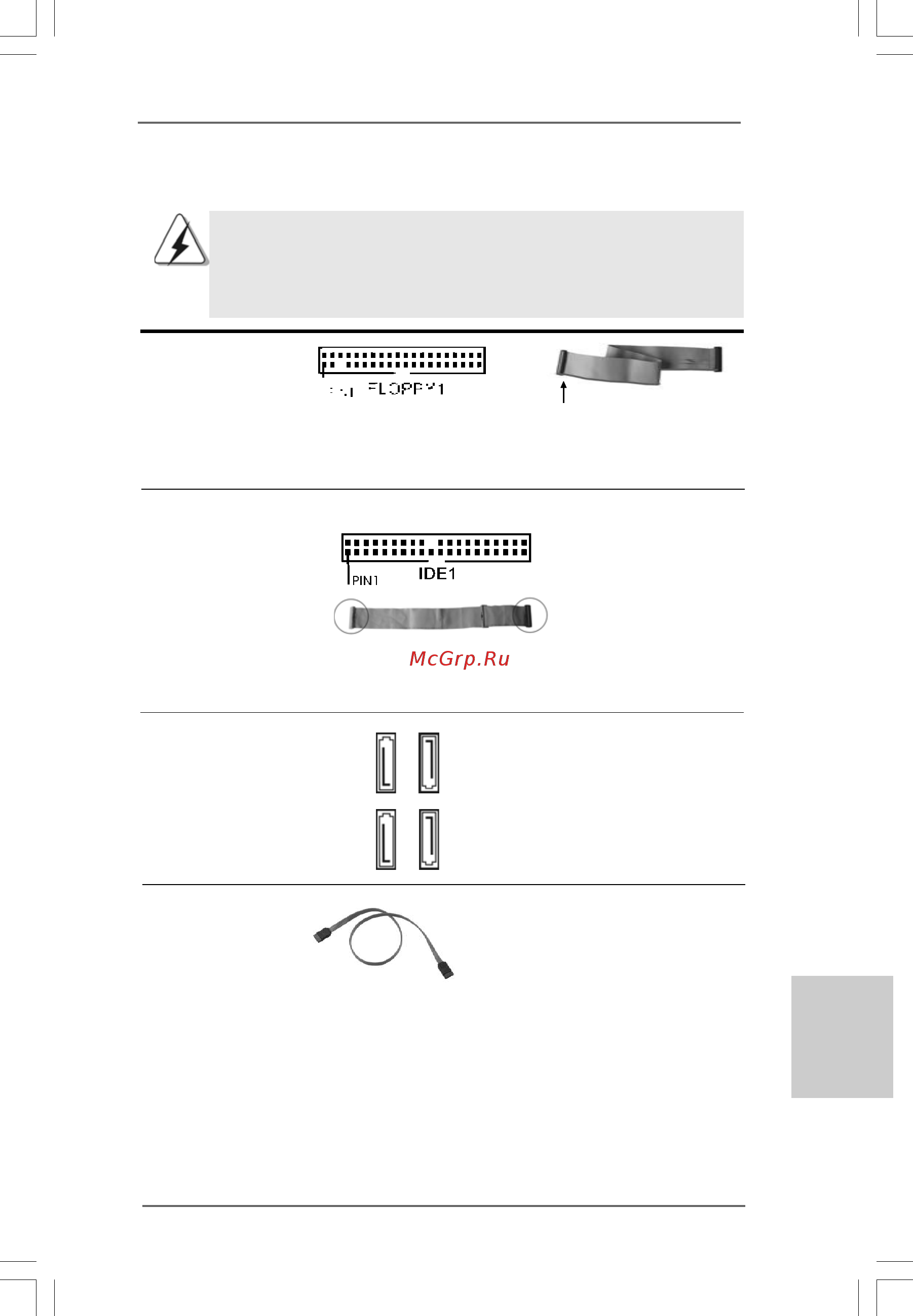 ASRock G41MH/USB3 R2.0 [19/155] Onboard headers and connectors 2 onboard headers and connectors 2 onboard headers and connectors 2 onboard headers and connectors 2 onboard headers and connectors