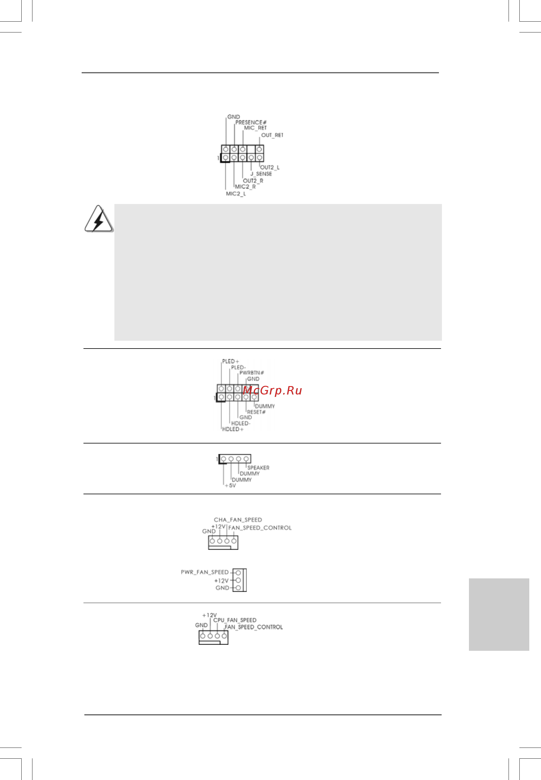 ASRock G41MH/USB3 R2.0 [21/155] English english english english english