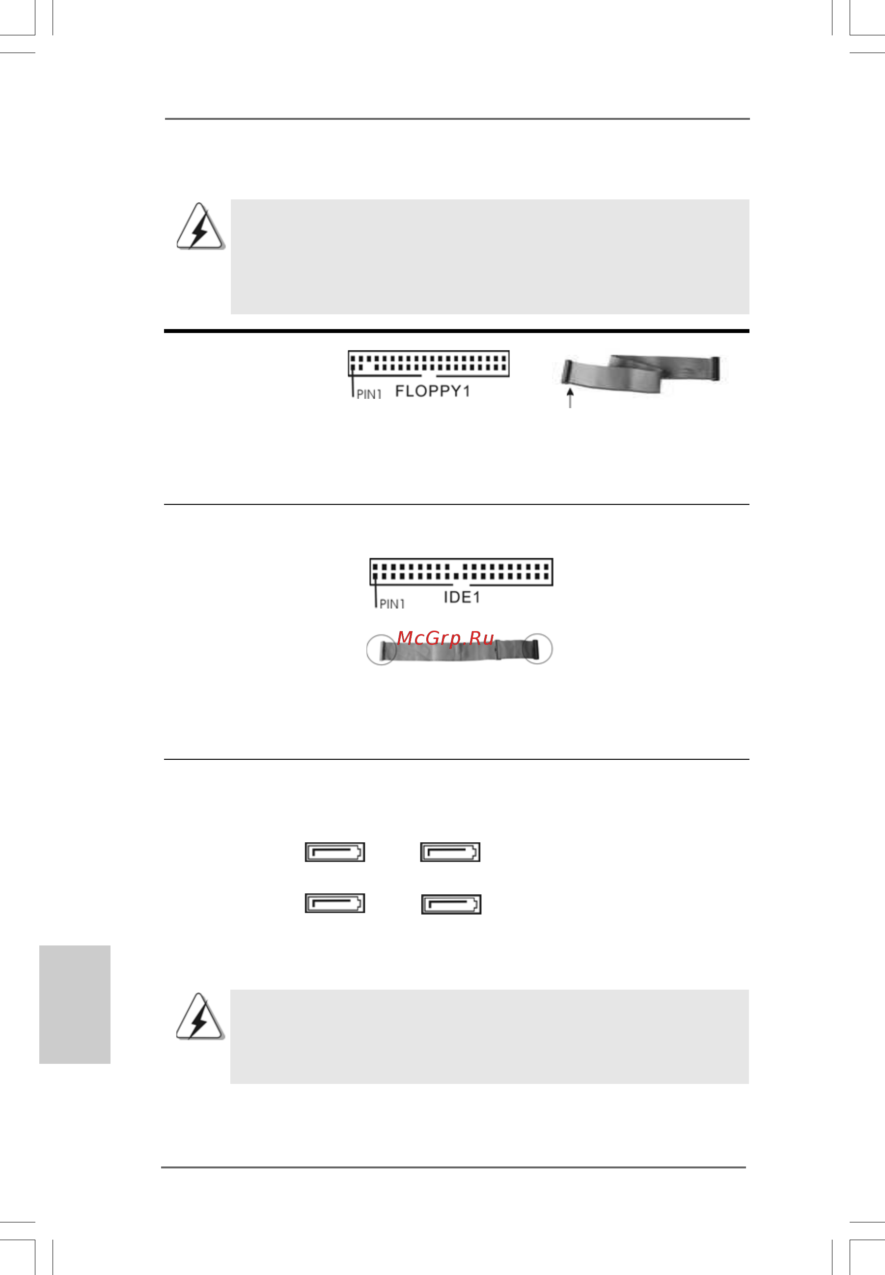 ASRock 4Core1333-eSATA2 [106/228] En têtes et connecteurs sur carte 2 en têtes et connecteurs sur carte 2 en têtes et connecteurs sur carte 2 en têtes et connecteurs sur carte 2 en têtes et connecteurs sur carte