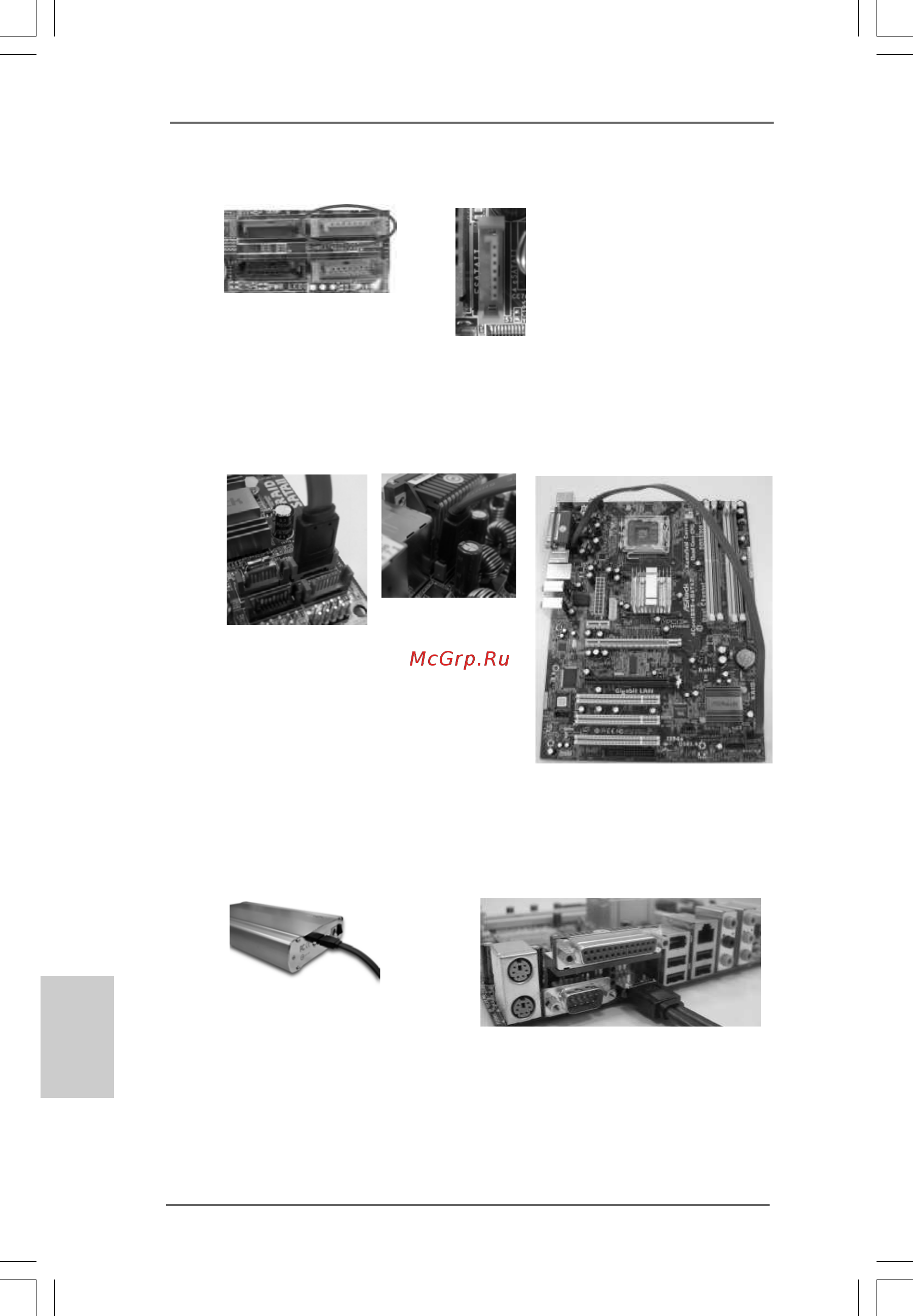 ASRock 4Core1333-eSATA2 [114/228] Fffffrançais rançais rançais rançais rançais