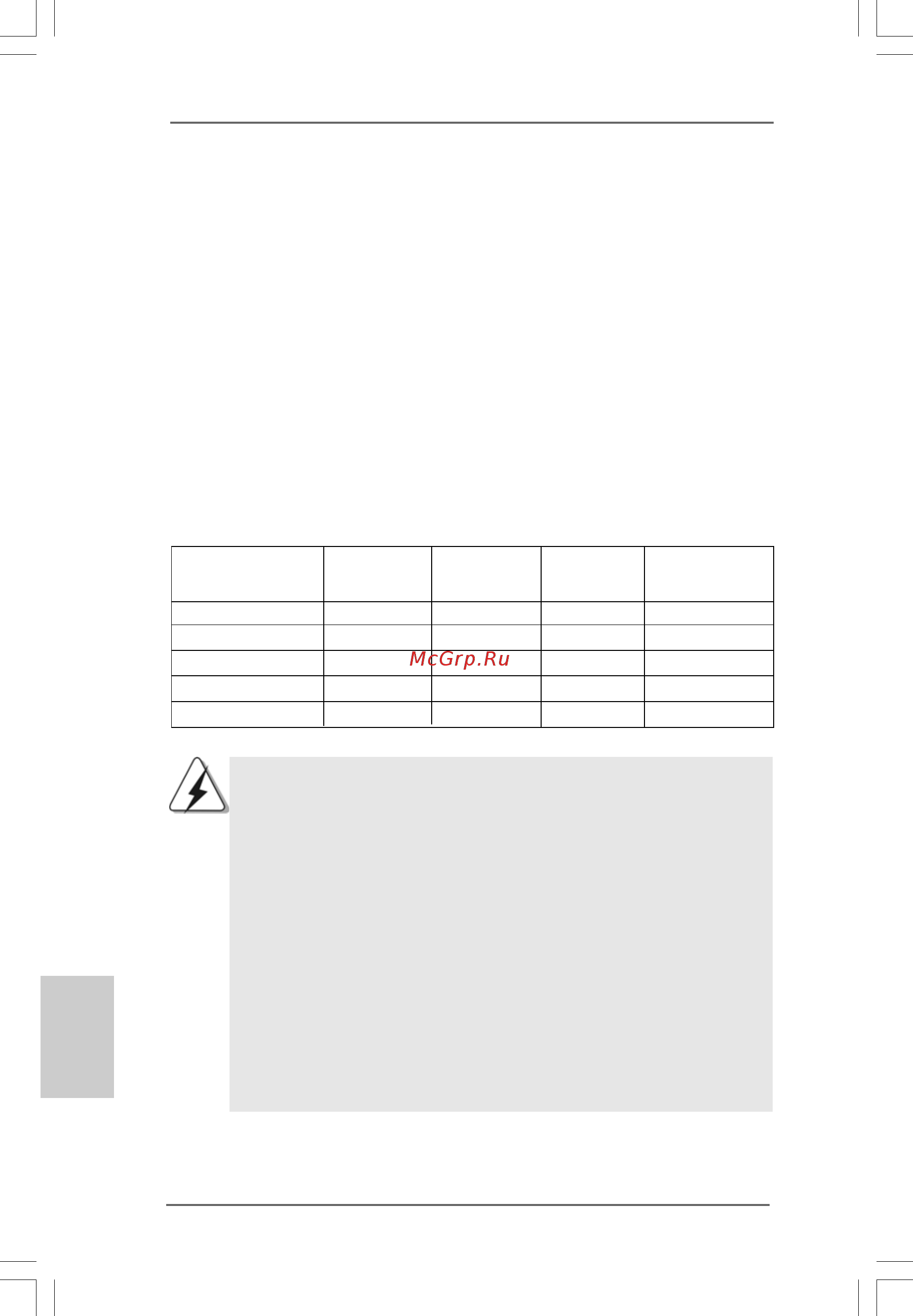 ASRock 4Core1333-eSATA2 [12/228] Installation of memory modules dimm 2 installation of memory modules dimm 2 installation of memory modules dimm 2 installation of memory modules dimm 2 installation of memory modules dimm