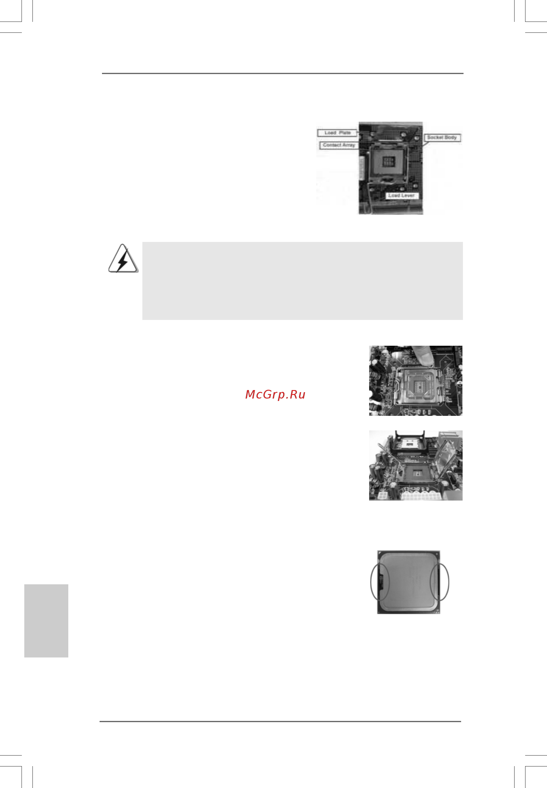 ASRock 4Core1333-eSATA2 [128/228] Installazione del processore 2 installazione del processore 2 installazione del processore 2 installazione del processore 2 installazione del processore