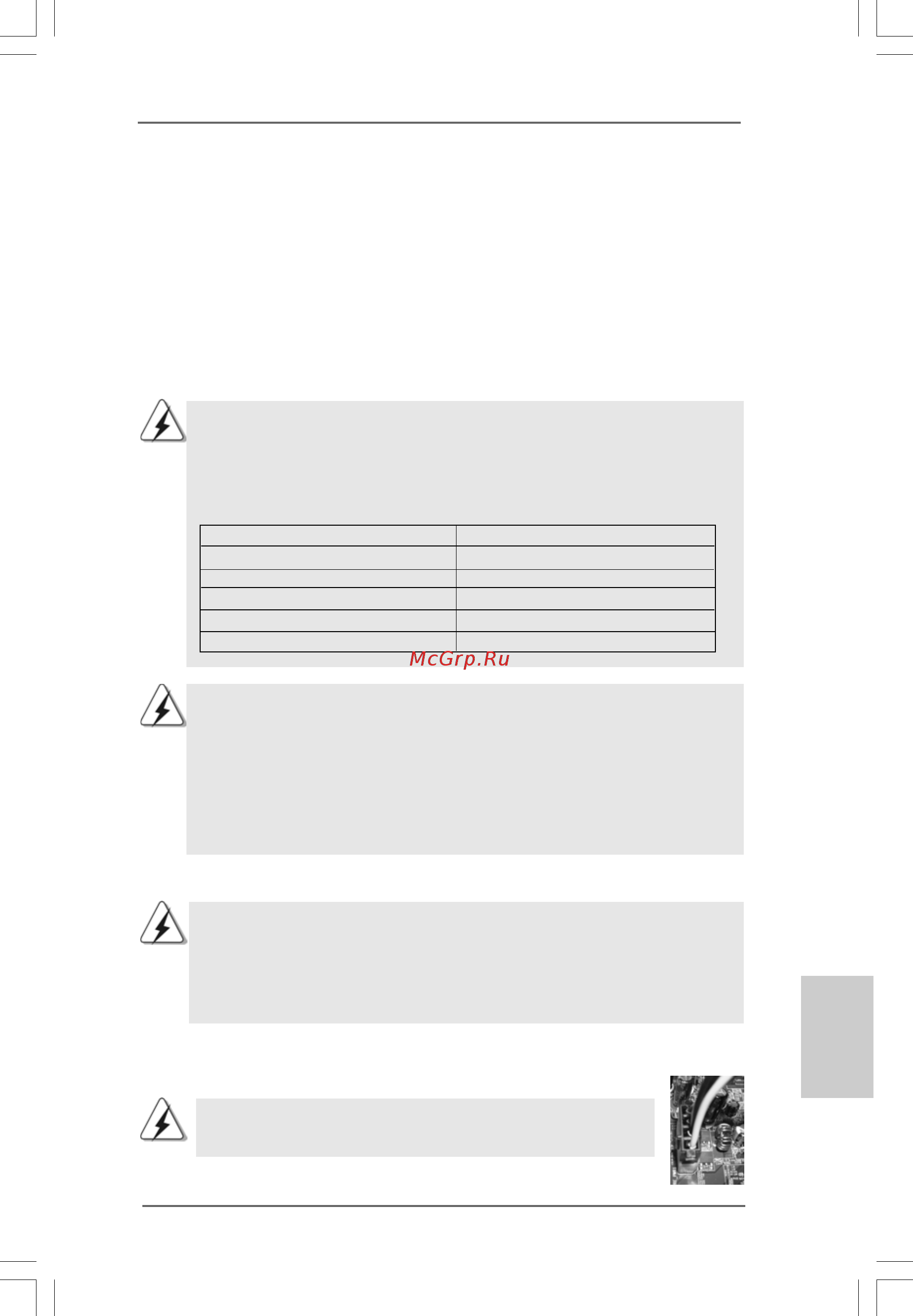 ASRock 4Core1333-eSATA2 [15/228] Operation guide operation guide operation guide operation guide operation guide