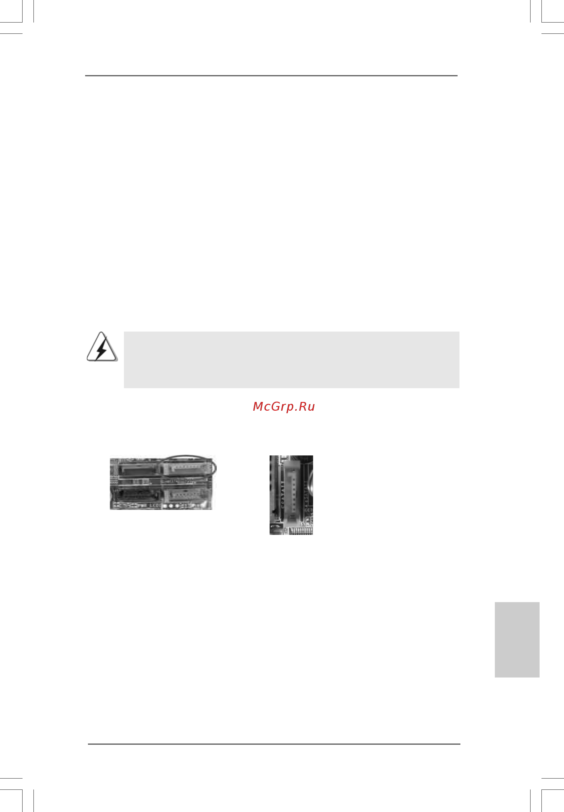ASRock 4Core1333-eSATA2 [169/228] Introducción a la inter 2 introducción a la inter 2 introducción a la inter 2 introducción a la inter 2 introducción a la interfaz esa faz esa faz esa faz esa faz esatttttaii aii aii aii aii