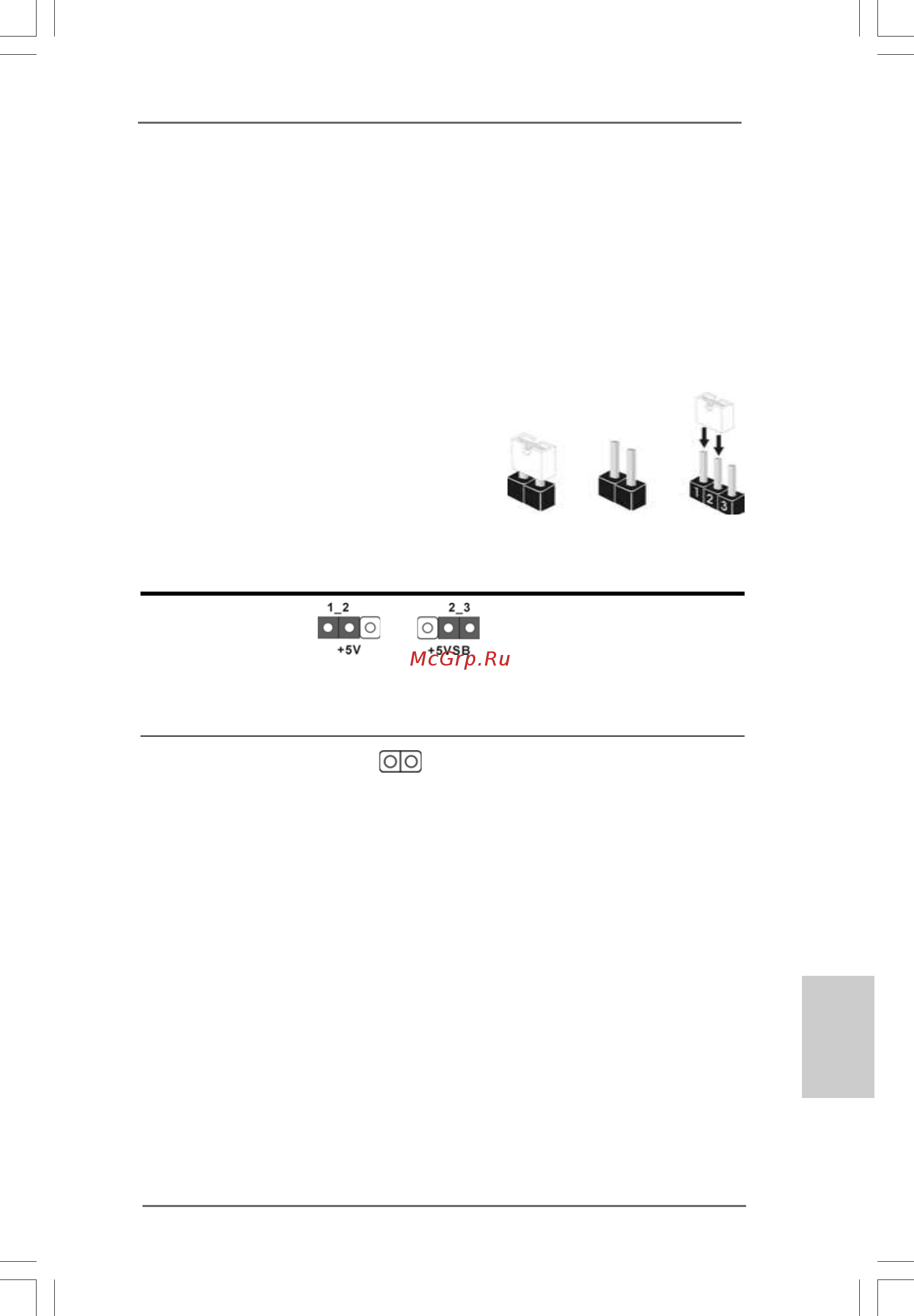 ASRock 4Core1333-eSATA2 [19/228] Surround display feature 2 surround display feature 2 surround display feature 2 surround display feature 2 surround display feature