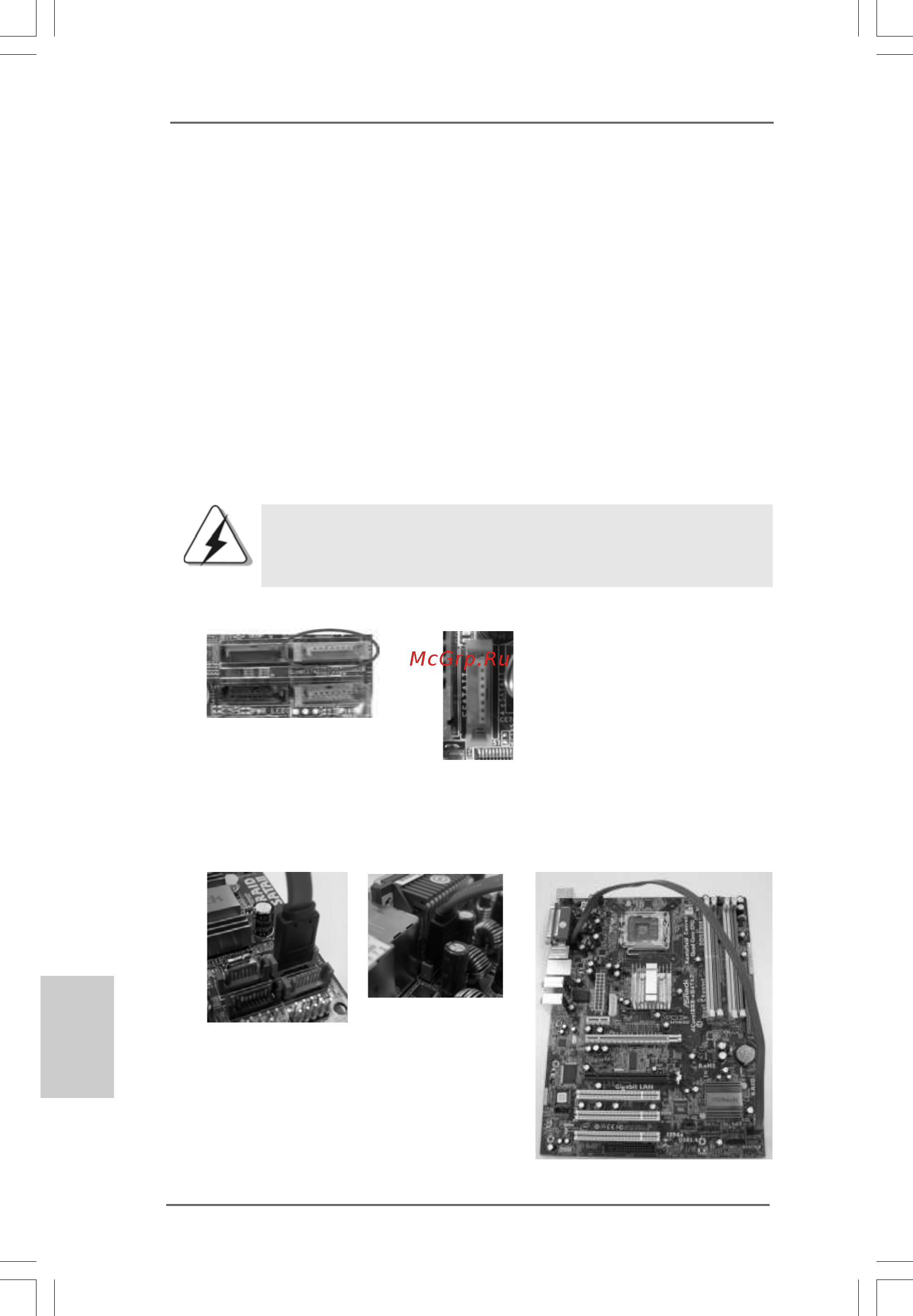 ASRock 4Core1333-eSATA2 [26/228] Esa 2 0 esa 2 0 esa 2 0 esa 2 0 esatttttaii inter aii inter aii inter aii inter aii interface introduction face introduction face introduction face introduction face introduction