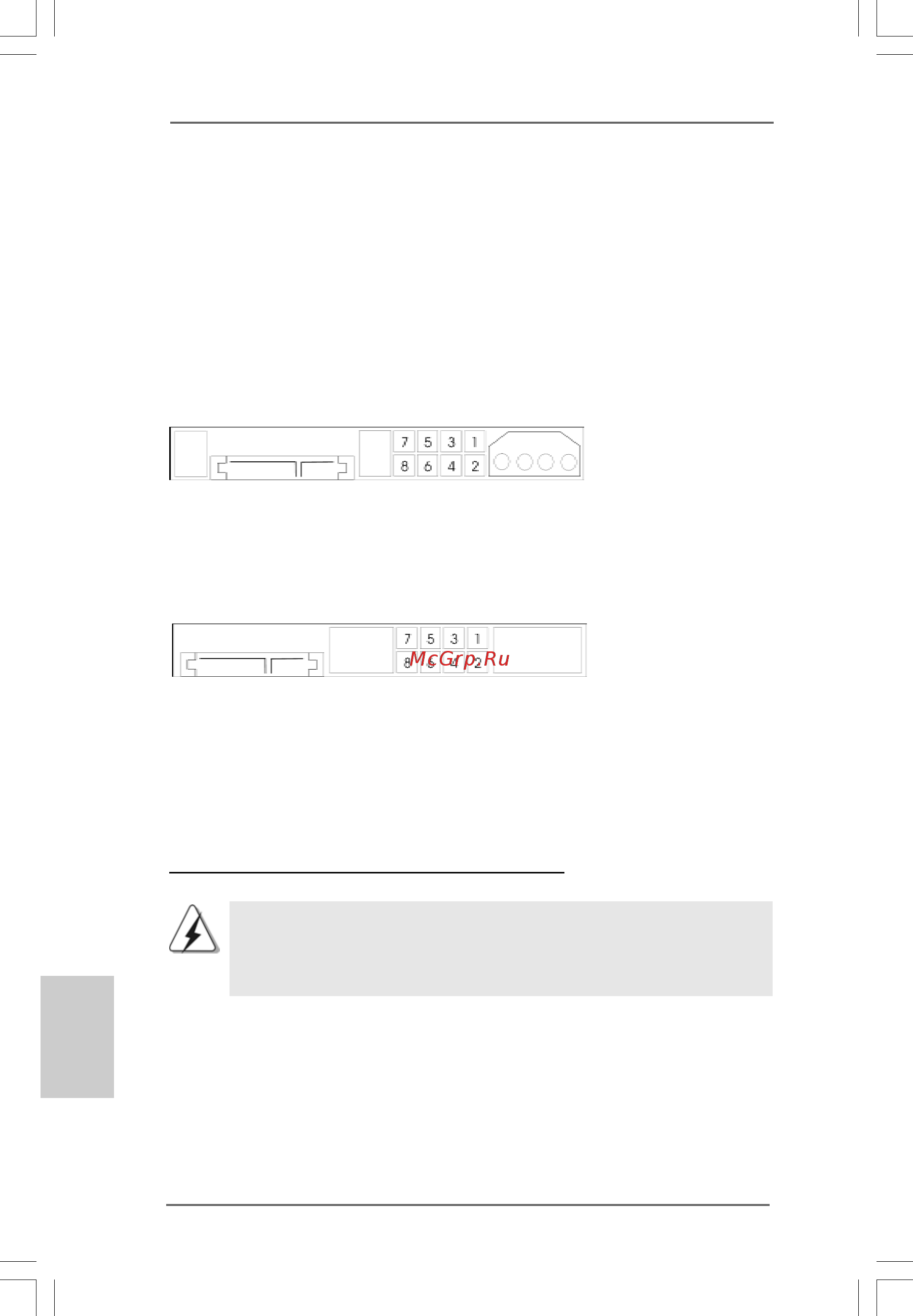 ASRock 4Core1333-eSATA2 [28/228] Sa 2 1 sa 2 1 sa 2 1 sa 2 1 satttttaii hard disk setup guide aii hard disk setup guide aii hard disk setup guide aii hard disk setup guide aii hard disk setup guide