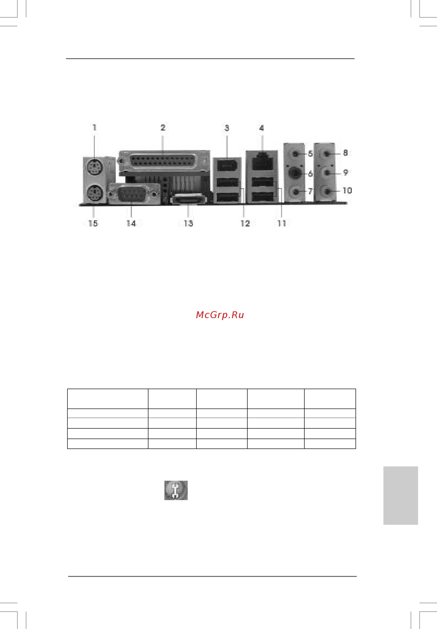 ASRock 4Core1333-eSATA2 [3/228] Asr asr asr asr asrock 1394_esa ock 1394_esa ock 1394_esa ock 1394_esa ock 1394_esatttttaii i o plus aii i o plus aii i o plus aii i o plus aii i o plus