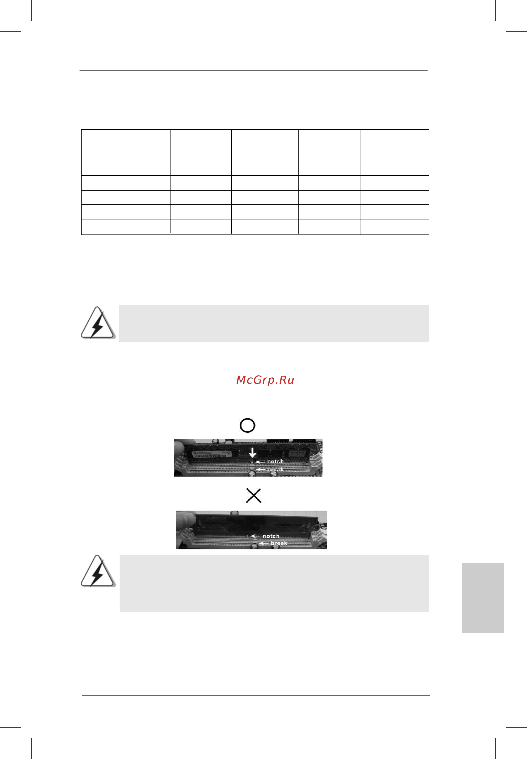 ASRock 4Core1333-eSATA2 [73/228] Einsetzen eines dimm moduls einsetzen eines dimm moduls einsetzen eines dimm moduls einsetzen eines dimm moduls einsetzen eines dimm moduls