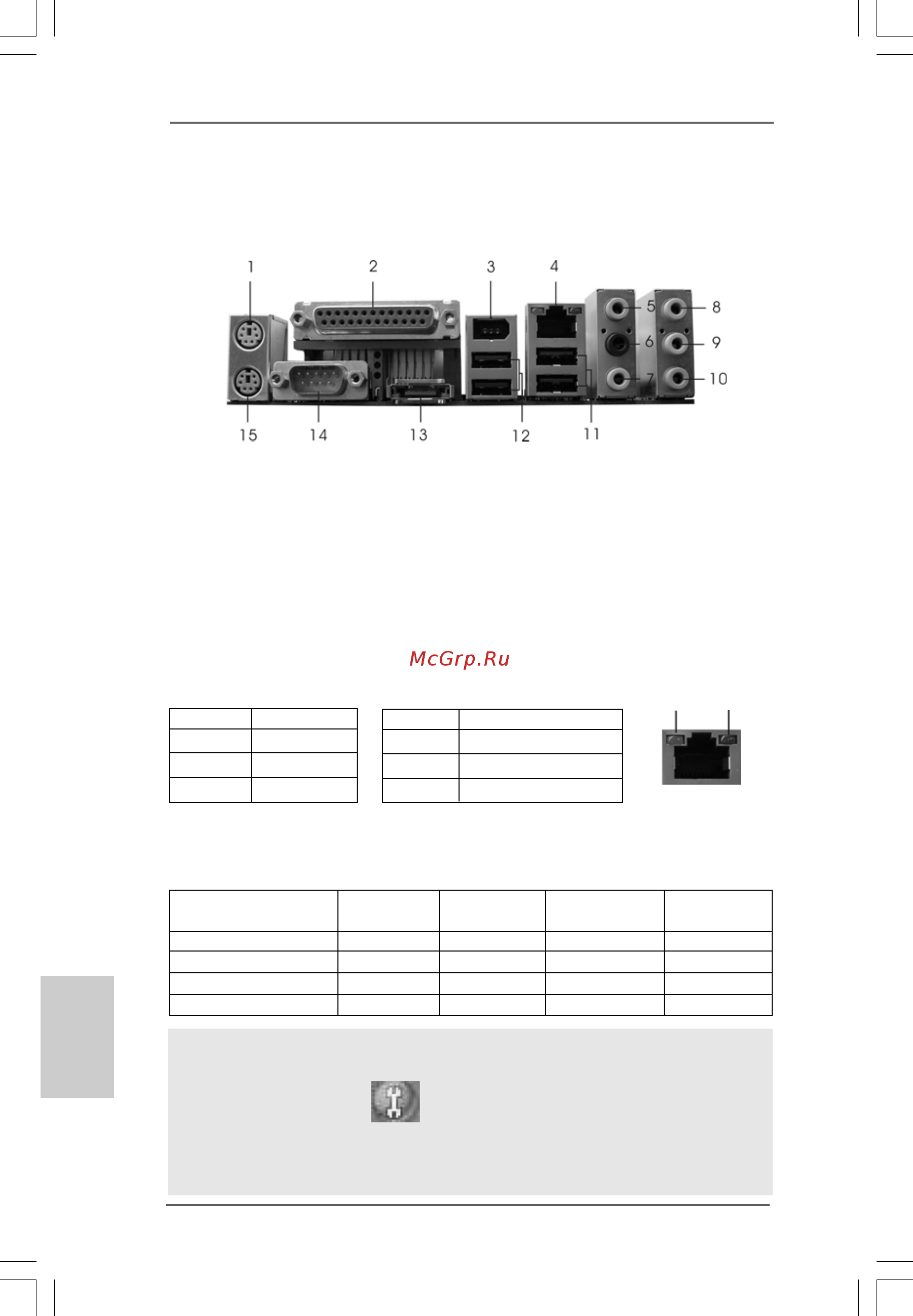 ASRock 4Core1600P35-WiFi [4/209] 4core1600p35 4core1600p35 4core1600p35 4core1600p35 4core1600p35 wif wif wif wif wifi i i i i