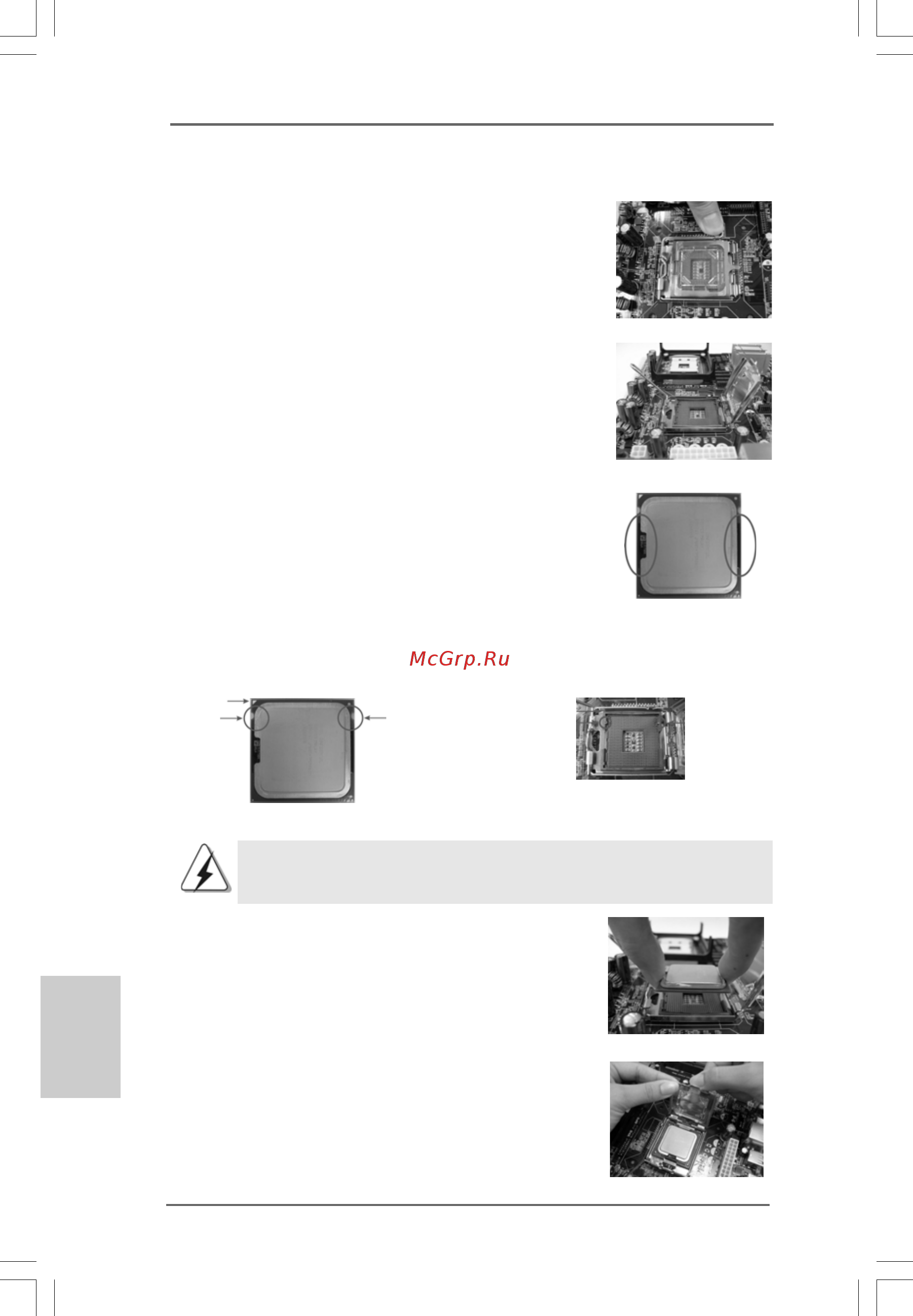 ASRock G31M-VS2 [10/107] English english english english english