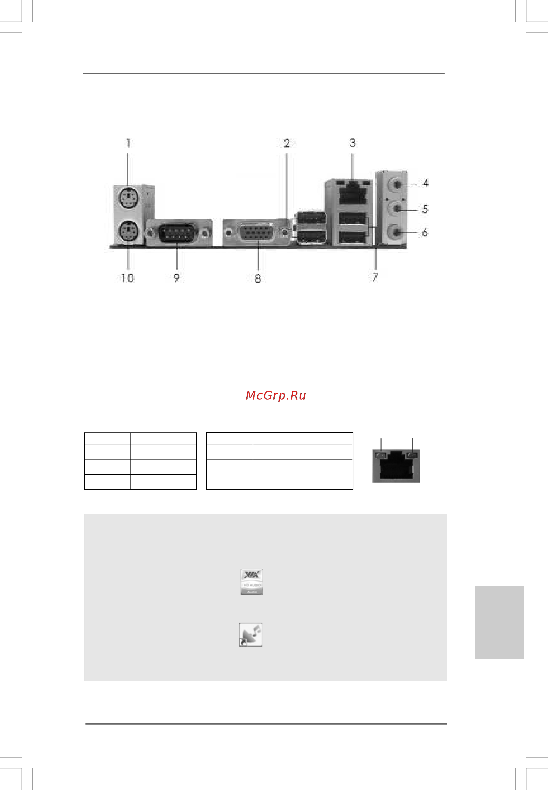 ASRock G31M-VS2 [3/107] I o p i o p i o p i o p i o panel anel anel anel anel