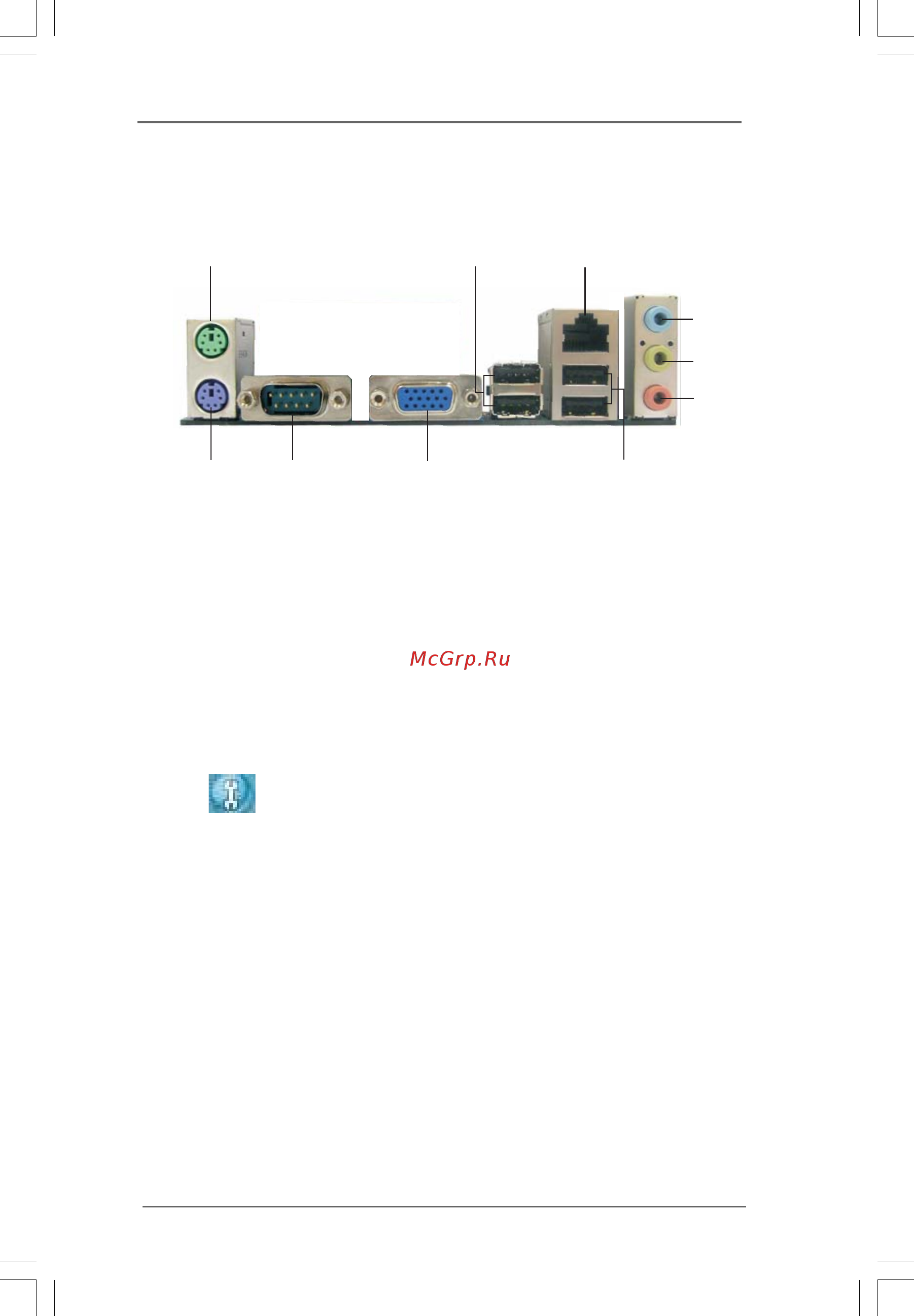 ASRock G31M-GS [11/45] 4ch and then you are allowed to select realtek hda primary output to use rear speaker