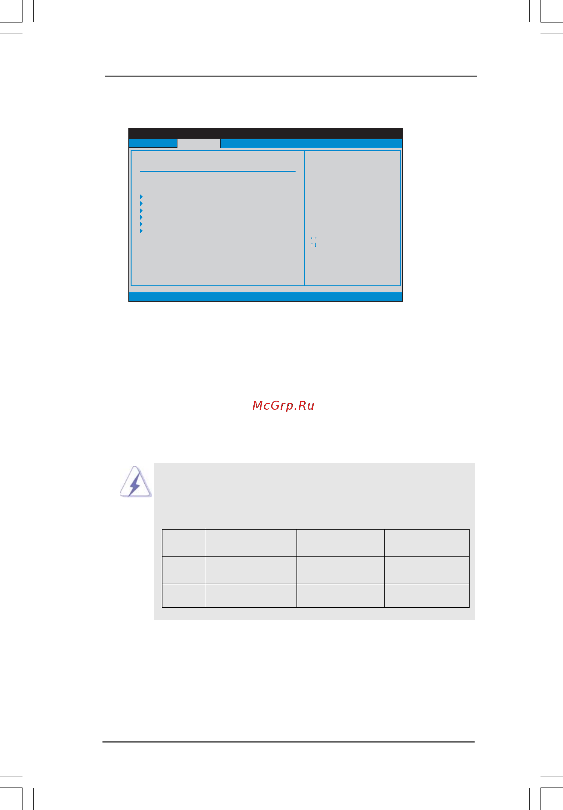 ASRock G31M-S [36/45] Ide device configuration you may set the ide configuration for the device that you specify we will use the primary ide master as the example in the following instruction