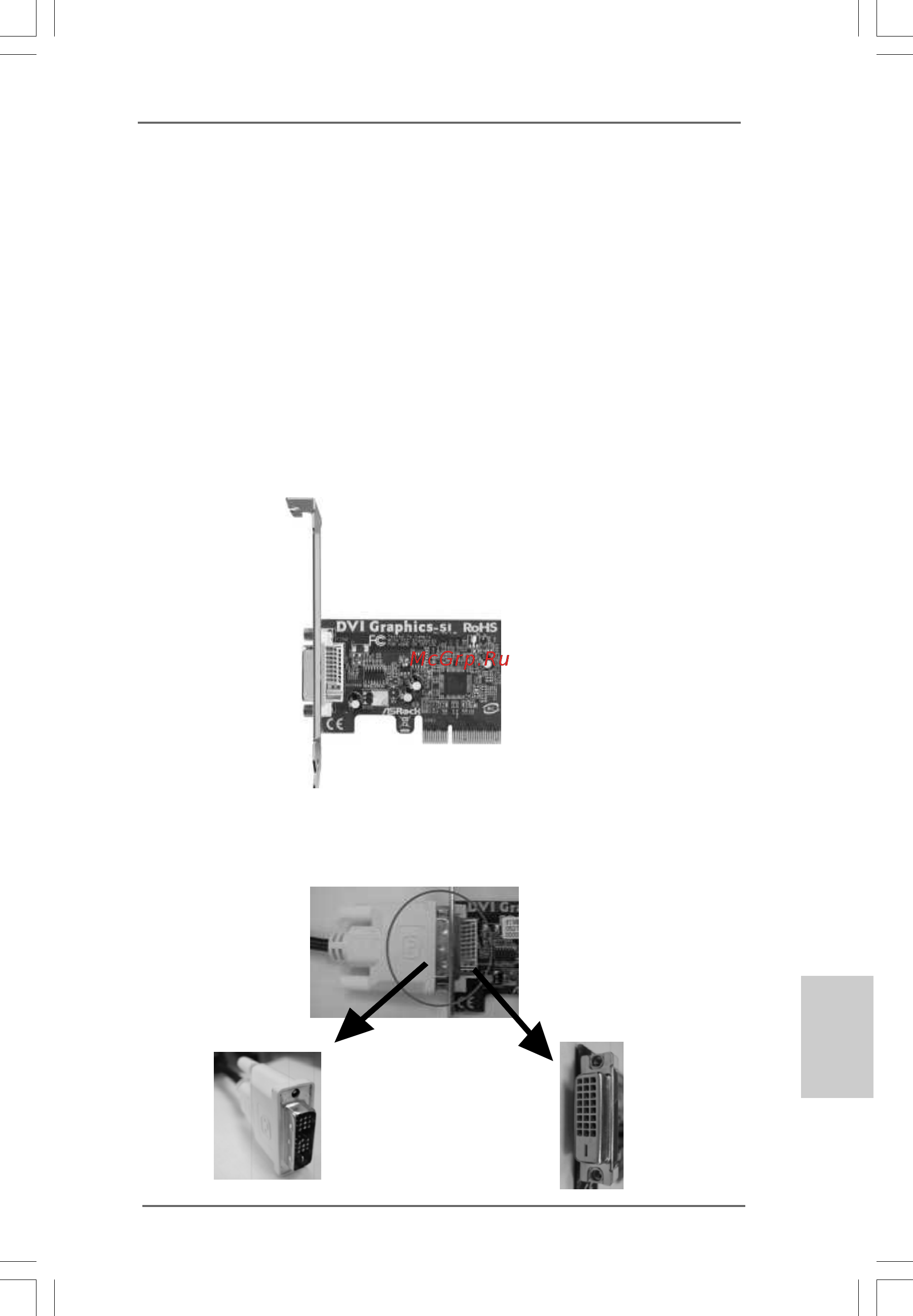 ASRock 4Core1600-DVI [103/112] 2 2 2 2 guía de instalación de la tarjeta gráfica si dvi guía de instalación de la tarjeta gráfica si dvi guía de instalación de la tarjeta gráfica si dvi guía de instalación de la tarjeta gráfica si dvi guía de instalación de la tarjeta gráfica si dvi