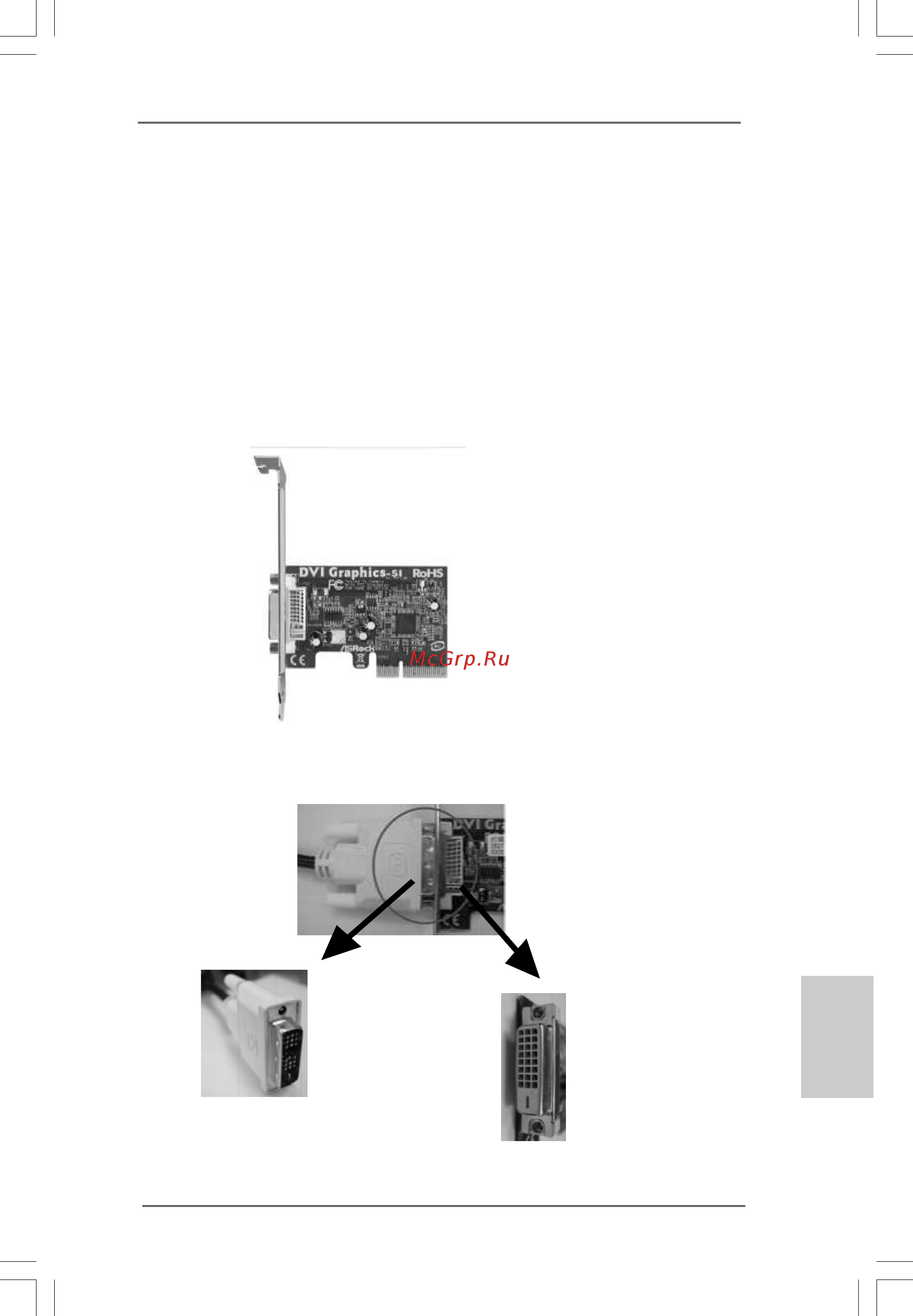ASRock 4Core1600-DVI [15/112] D 2 d 2 d 2 d 2 dvi graphics vi graphics vi graphics vi graphics vi graphics si card installation guide si card installation guide si card installation guide si card installation guide si card installation guide