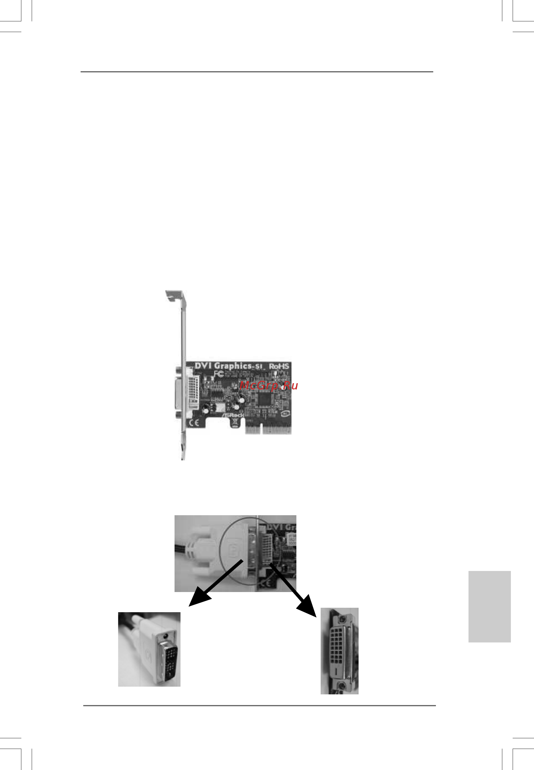 ASRock 4Core1600-DVI [59/112] 2 2 2 2 guide d installation de la car guide d installation de la car guide d installation de la car guide d installation de la car guide d installation de la carte d te d te d te d te dvi graphics vi graphics vi graphics vi graphics vi graphics si si si si si