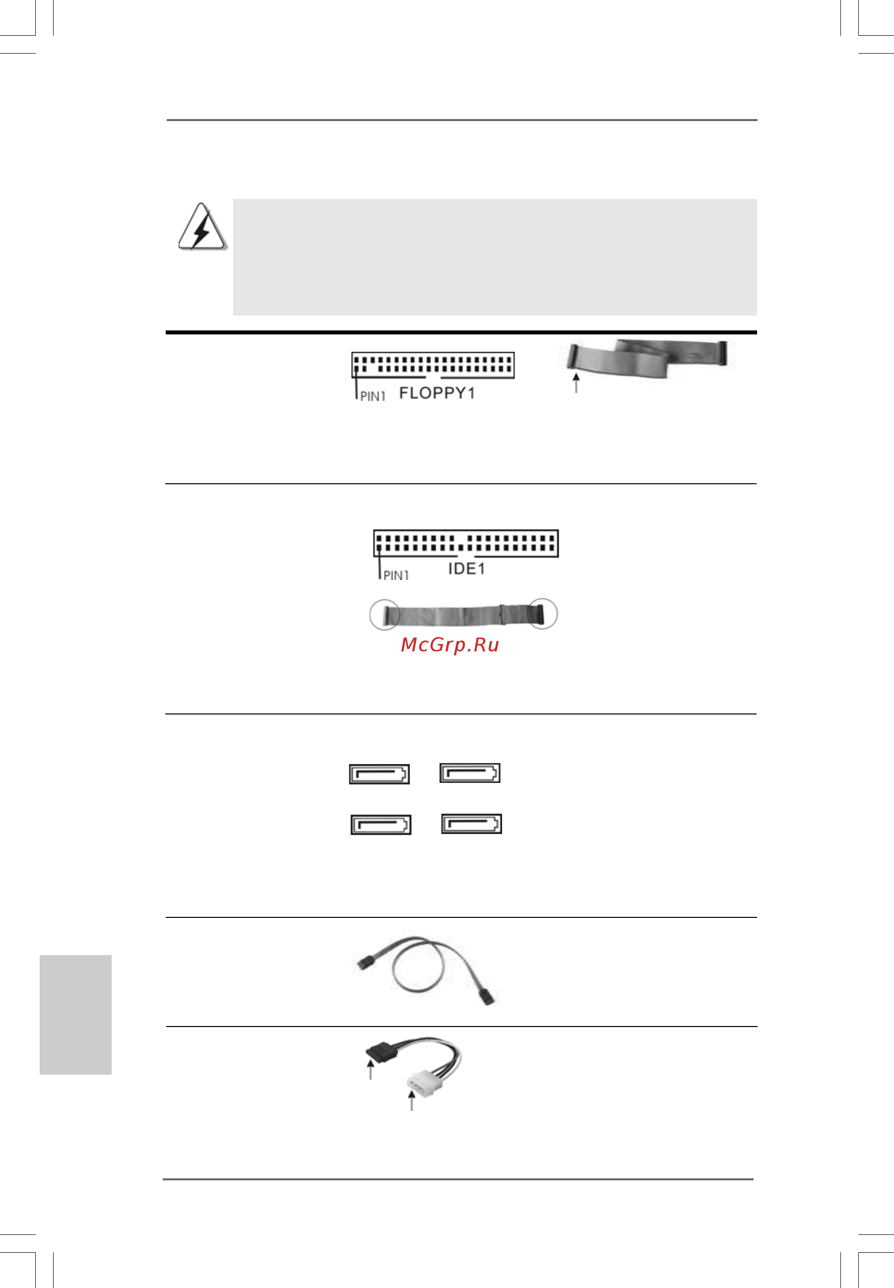 ASRock 4Core1600-DVI [62/112] En têtes et connecteurs sur carte 2 en têtes et connecteurs sur carte 2 en têtes et connecteurs sur carte 2 en têtes et connecteurs sur carte 2 en têtes et connecteurs sur carte