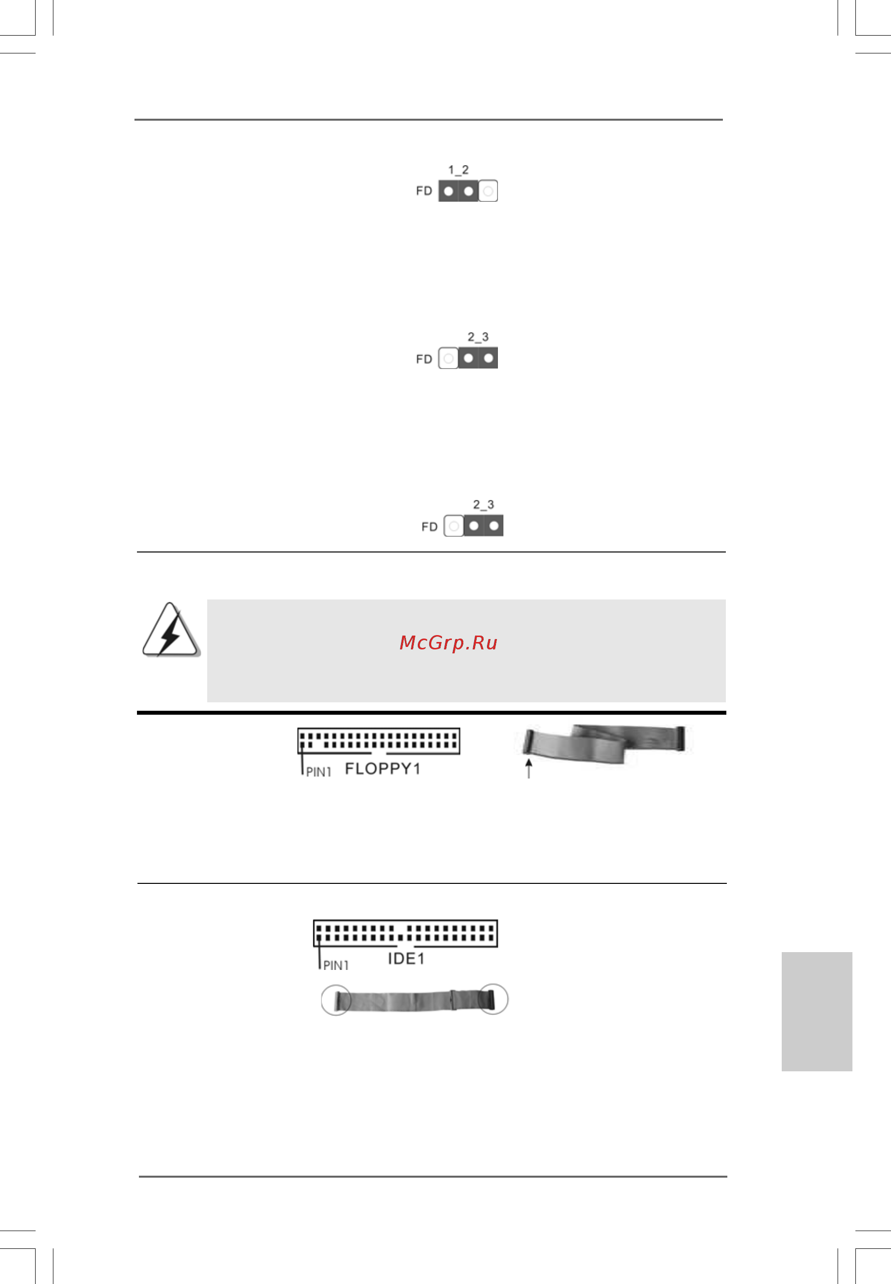ASRock 4Core1600-DVI [83/112] Collettori e connettori su scheda 2 collettori e connettori su scheda 2 collettori e connettori su scheda 2 collettori e connettori su scheda 2 collettori e connettori su scheda