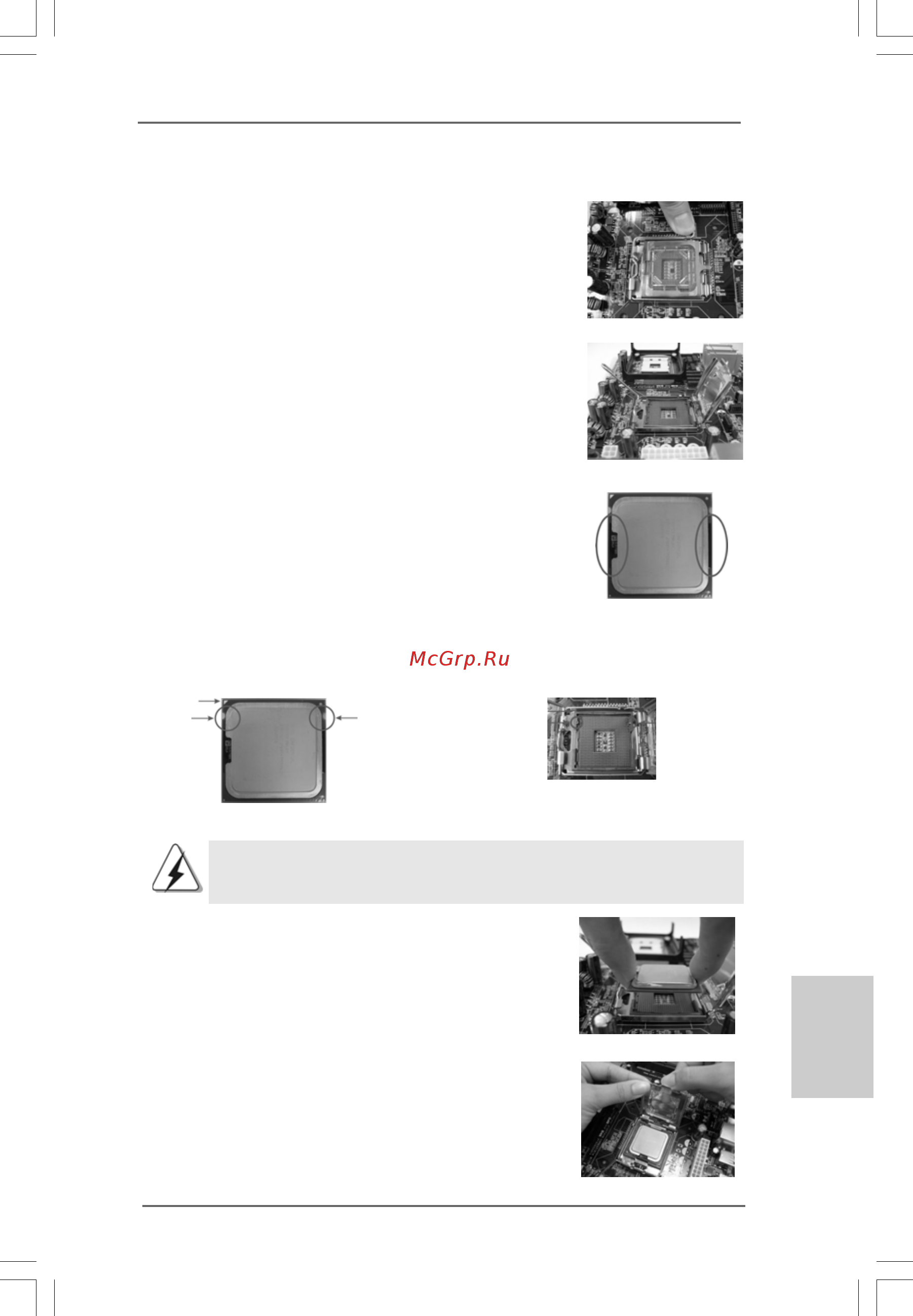 ASRock G31M-GS R2.0 [11/119] English english english english english