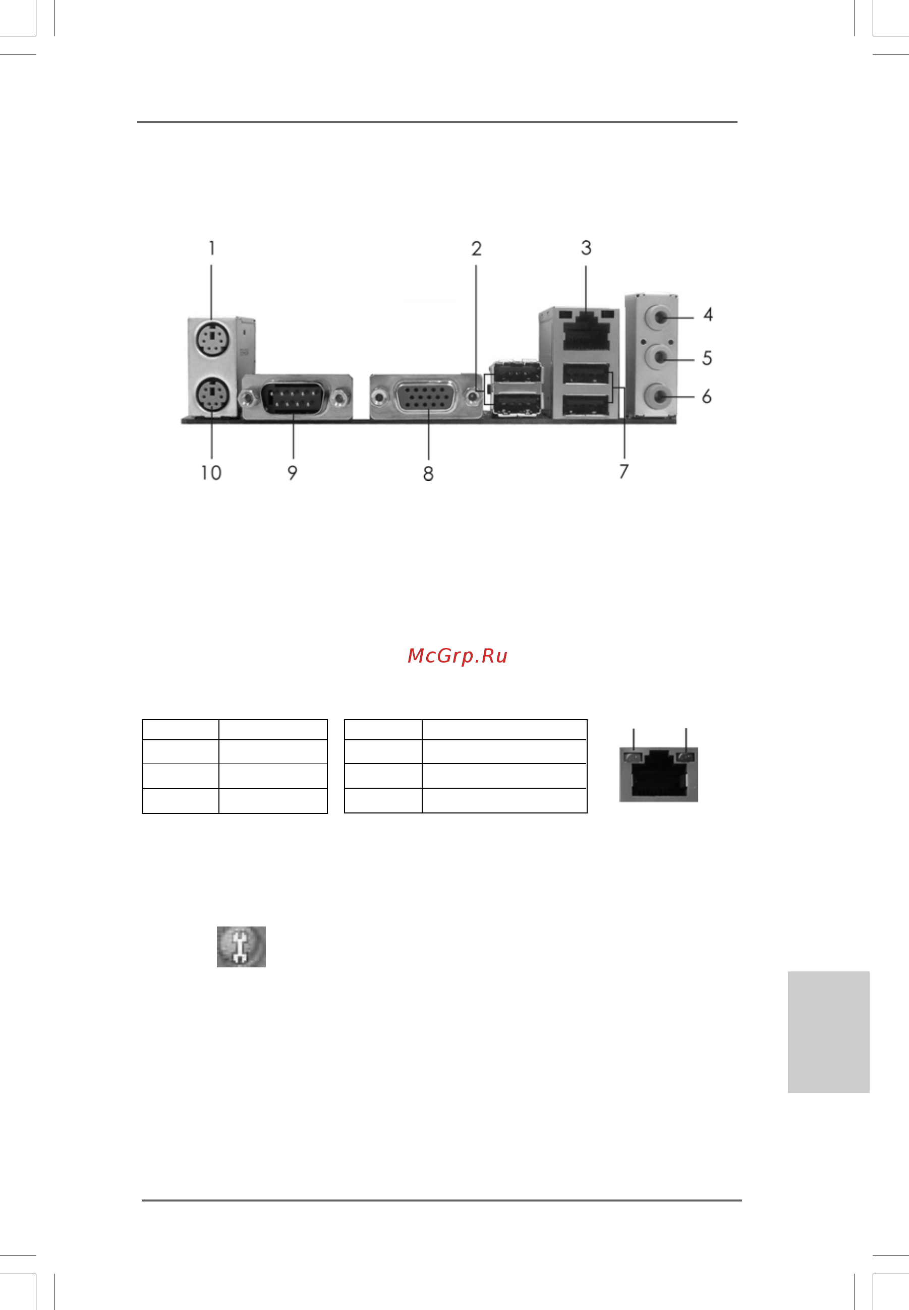 ASRock G31M-GS R2.0 [3/119] I o p i o p i o p i o p i o panel g31m anel g31m anel g31m anel g31m anel g31m gs gs gs gs gs