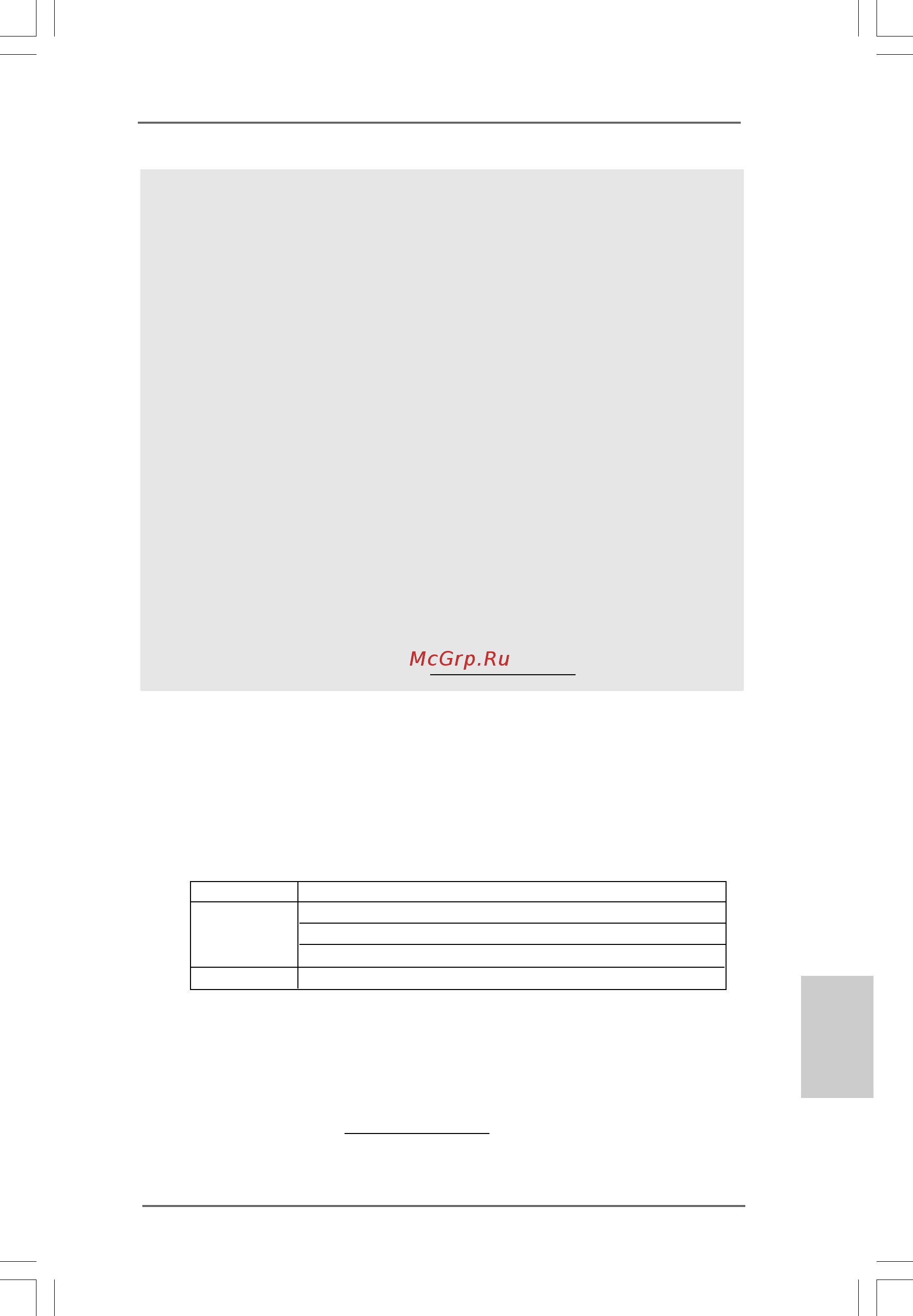 ASRock 4Core1600-GLAN/M [27/102] Premium 2007 und basic logo premium 2007 und basic logo premium 2007 und basic logo premium 2007 und basic logo premium 2007 und basic logo
