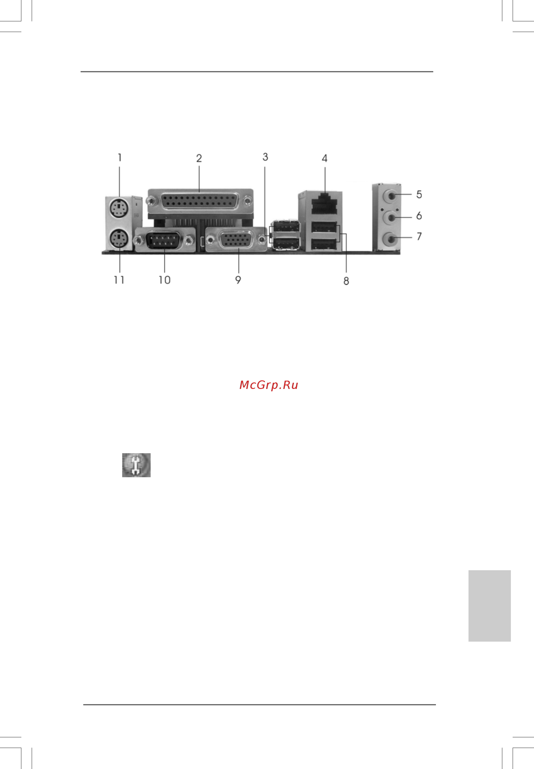 ASRock 4Core1600-GLAN/M [3/102] Asrock 6ch i o asrock 6ch i o asrock 6ch i o asrock 6ch i o asrock 6ch i o