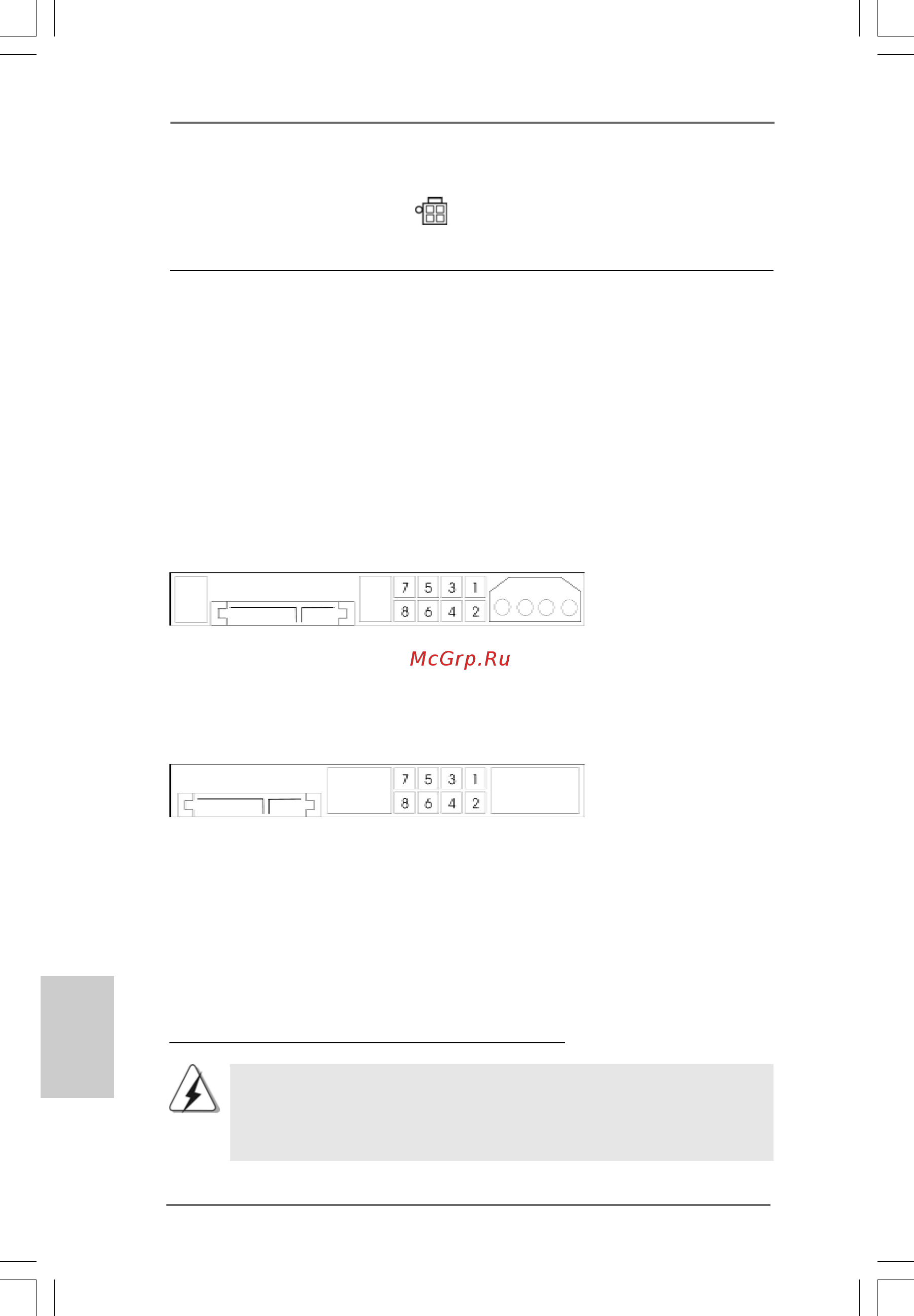 ASRock 4Core1600-GLAN/M [40/102] 2 2 2 2 anleitung zur sa anleitung zur sa anleitung zur sa anleitung zur sa anleitung zur sattttta ii f a ii f a ii f a ii f a ii festplatteneinrichtung estplatteneinrichtung estplatteneinrichtung estplatteneinrichtung estplatteneinrichtung