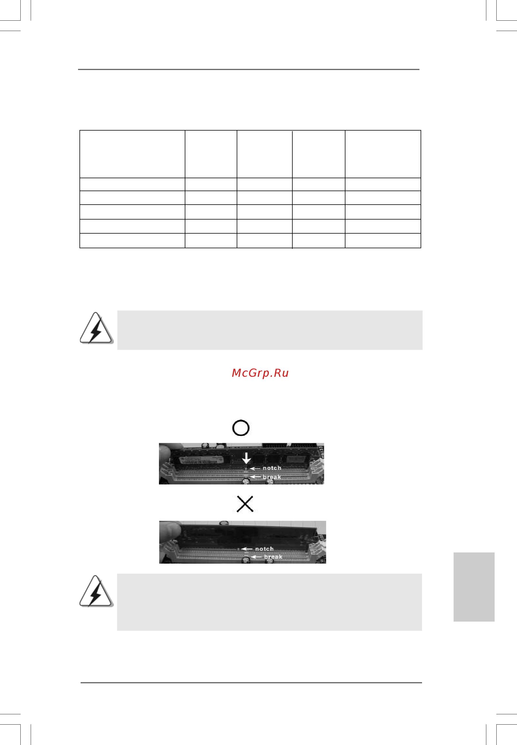 ASRock 4Core1600-GLAN/M [53/102] Installation d un module dimm installation d un module dimm installation d un module dimm installation d un module dimm installation d un module dimm