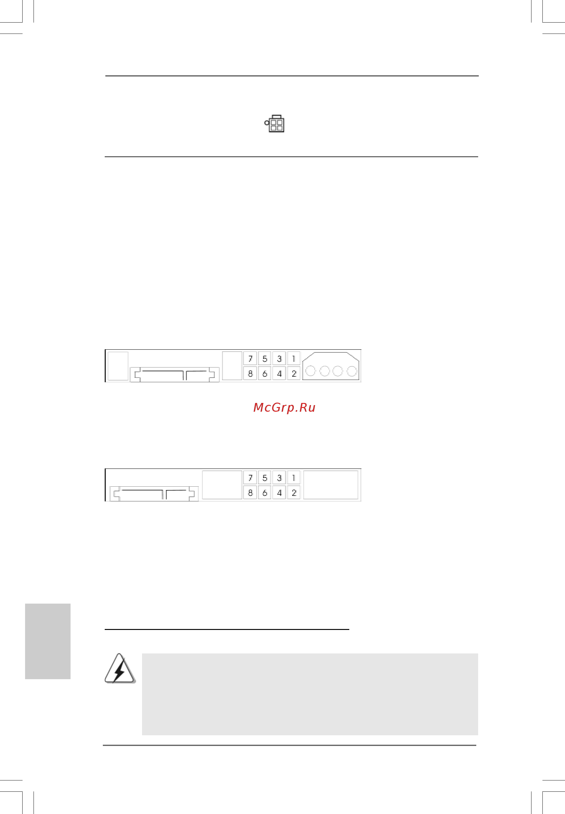 ASRock 4Core1600-GLAN/M [60/102] 2 2 2 2 guide d installation du disque dur sa guide d installation du disque dur sa guide d installation du disque dur sa guide d installation du disque dur sa guide d installation du disque dur satttttaii aii aii aii aii