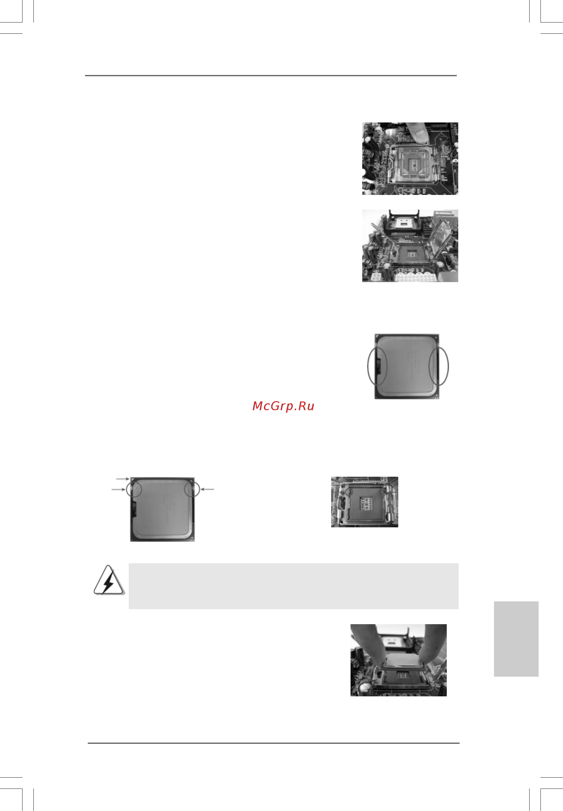 ASRock 4Core1600-GLAN/M [89/102] Español español español español español