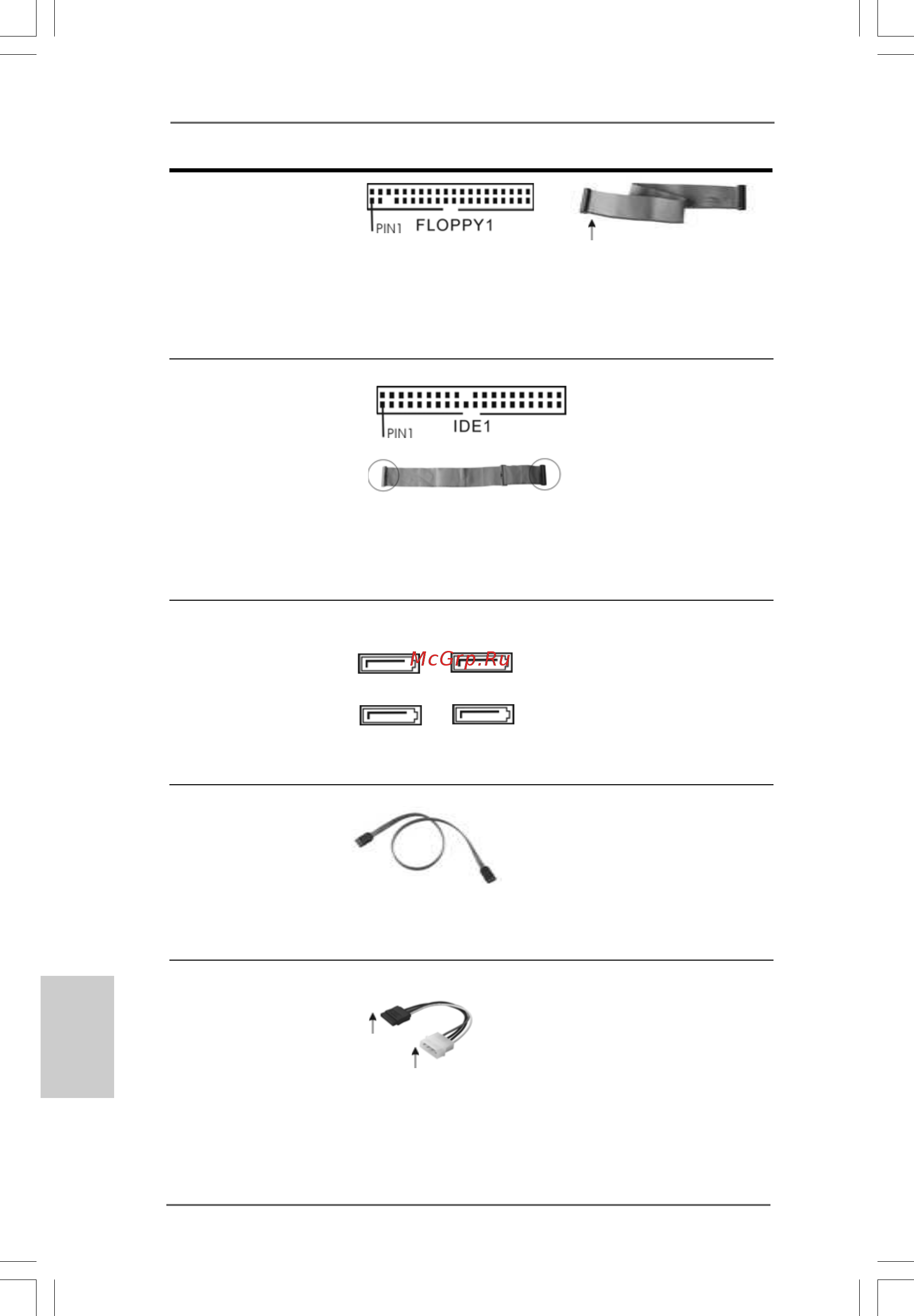 ASRock 4Core1600-GLAN/M [96/102] Español español español español español