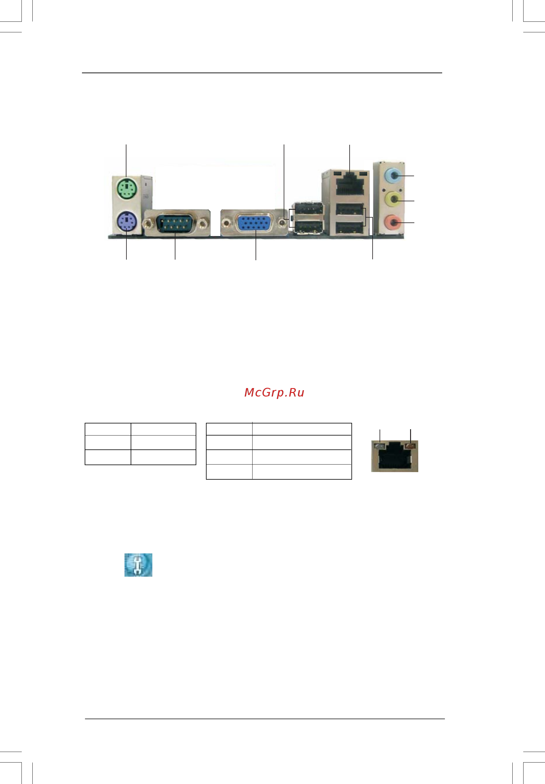 ASRock G31DE [11/45] I o p 1 i o p 1 i o p 1 i o p 1 i o panel anel anel anel anel