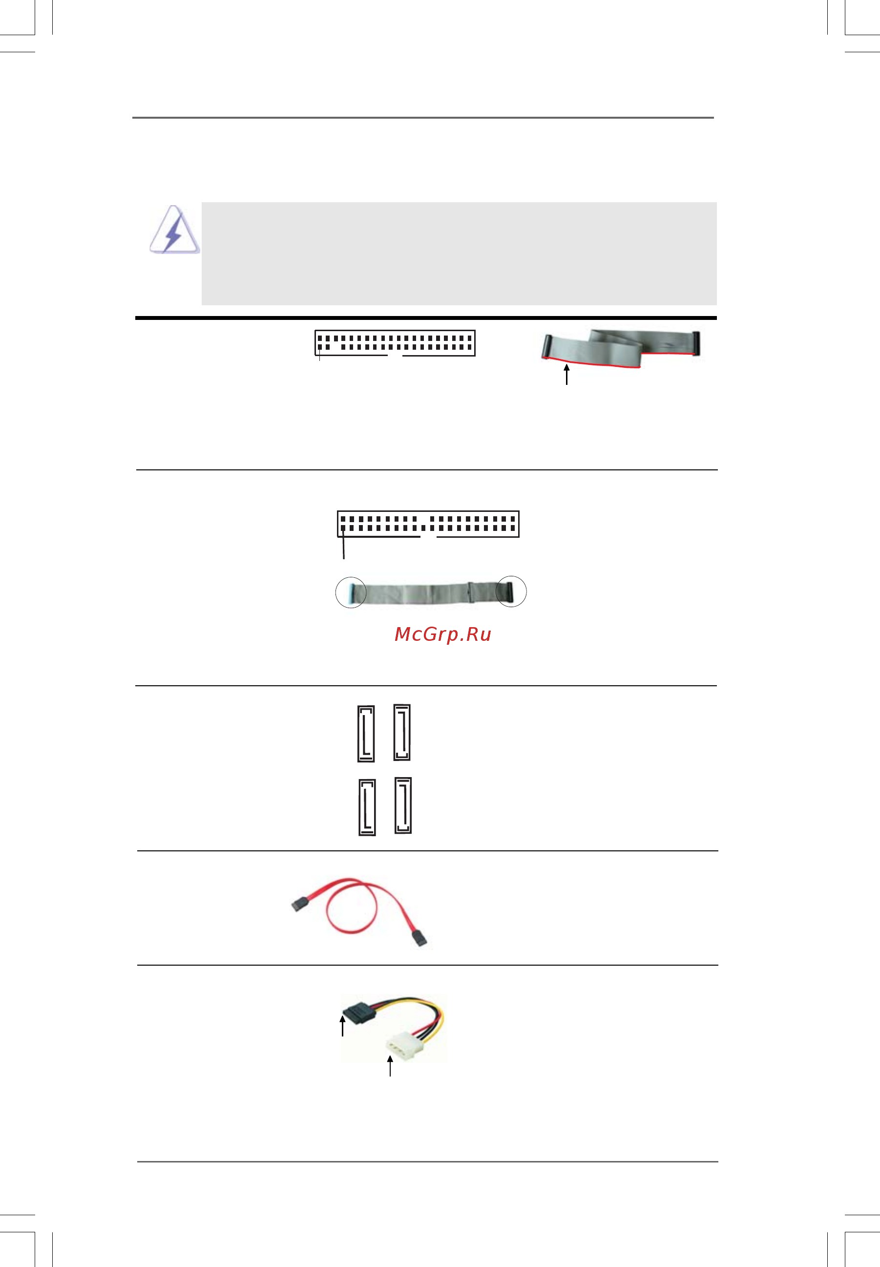 ASRock G31DE [19/45] Onboard headers and connectors 2 onboard headers and connectors 2 onboard headers and connectors 2 onboard headers and connectors 2 onboard headers and connectors