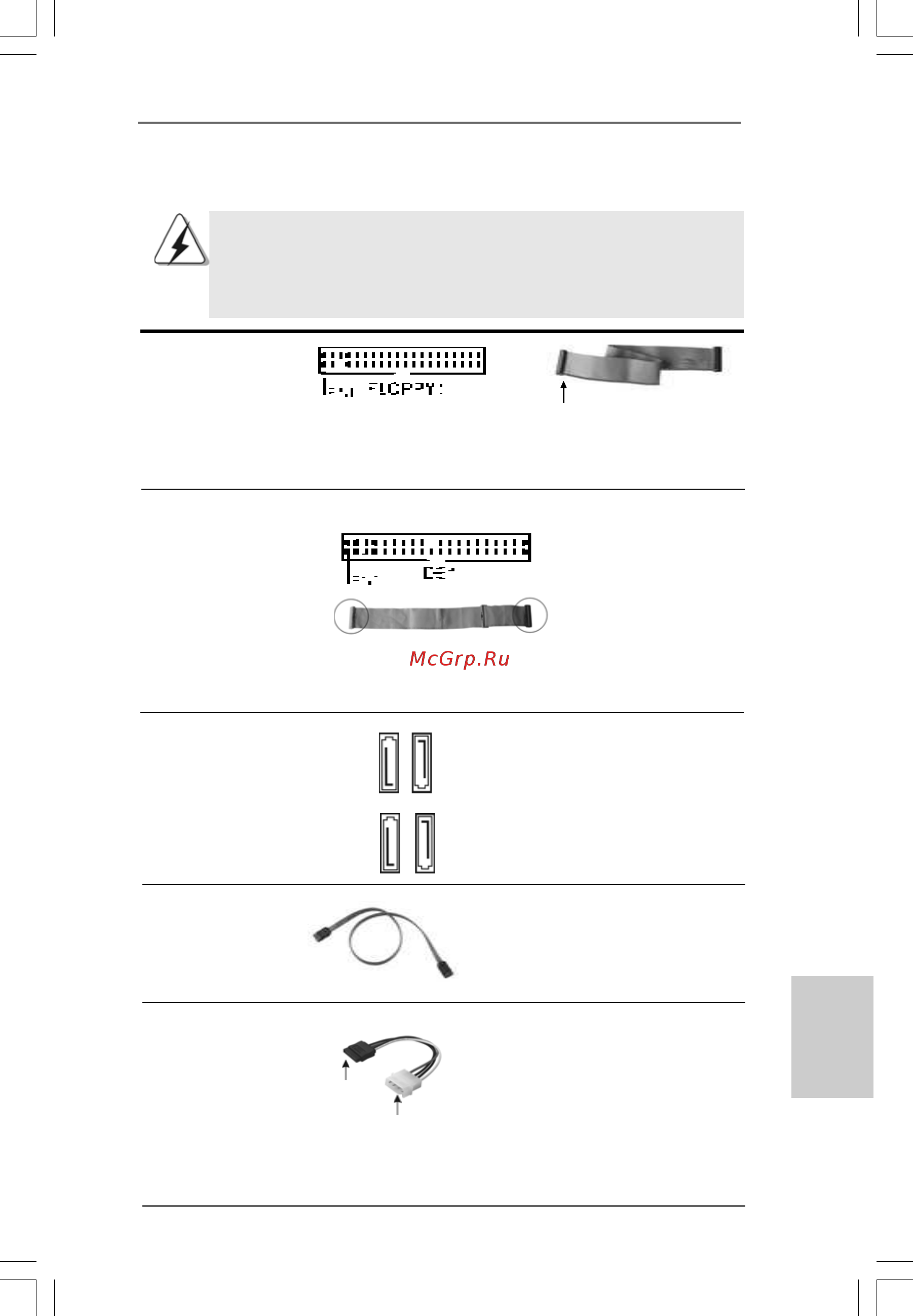 ASRock G31DE [15/100] Onboard headers and connectors 2 onboard headers and connectors 2 onboard headers and connectors 2 onboard headers and connectors 2 onboard headers and connectors