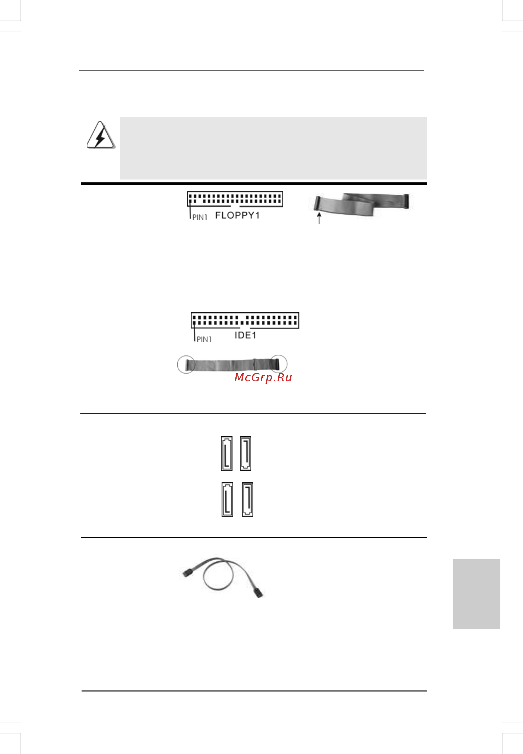 ASRock G31DE [27/100] Integrierte header und anschlüsse 1 integrierte header und anschlüsse 1 integrierte header und anschlüsse 1 integrierte header und anschlüsse 1 integrierte header und anschlüsse