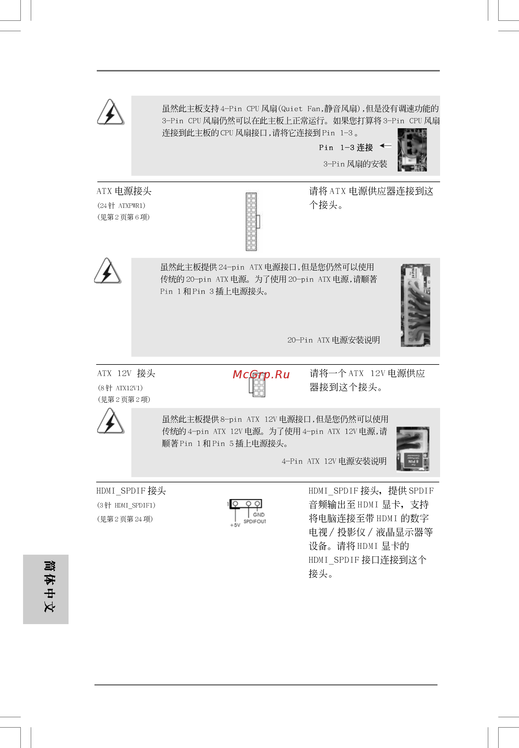 ASRock G31DE [98/100] 110 110 110 110